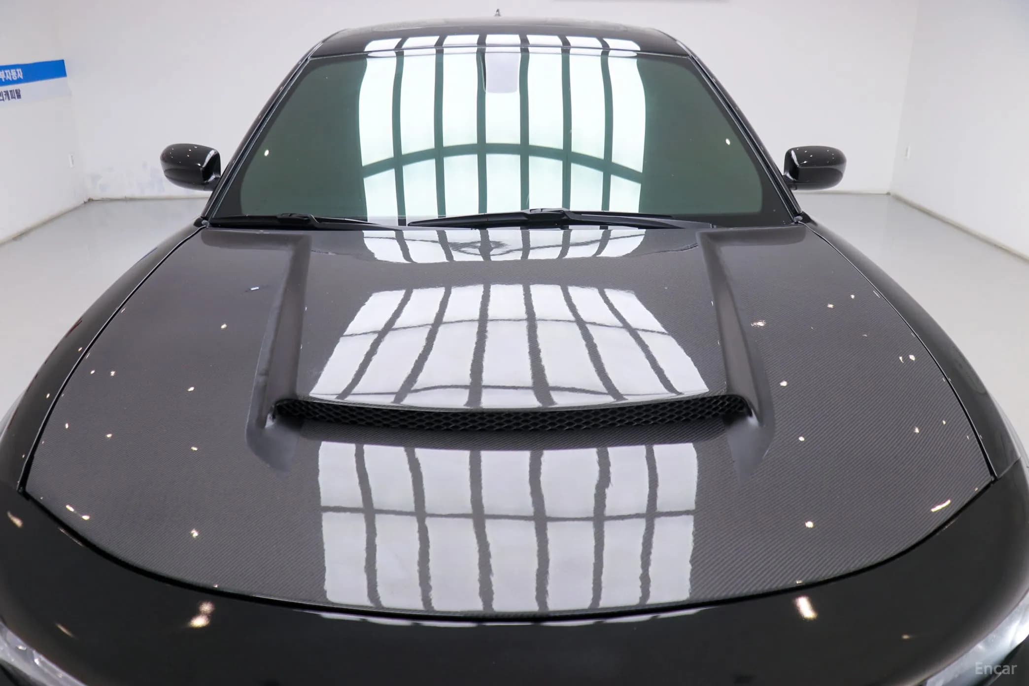 Charger