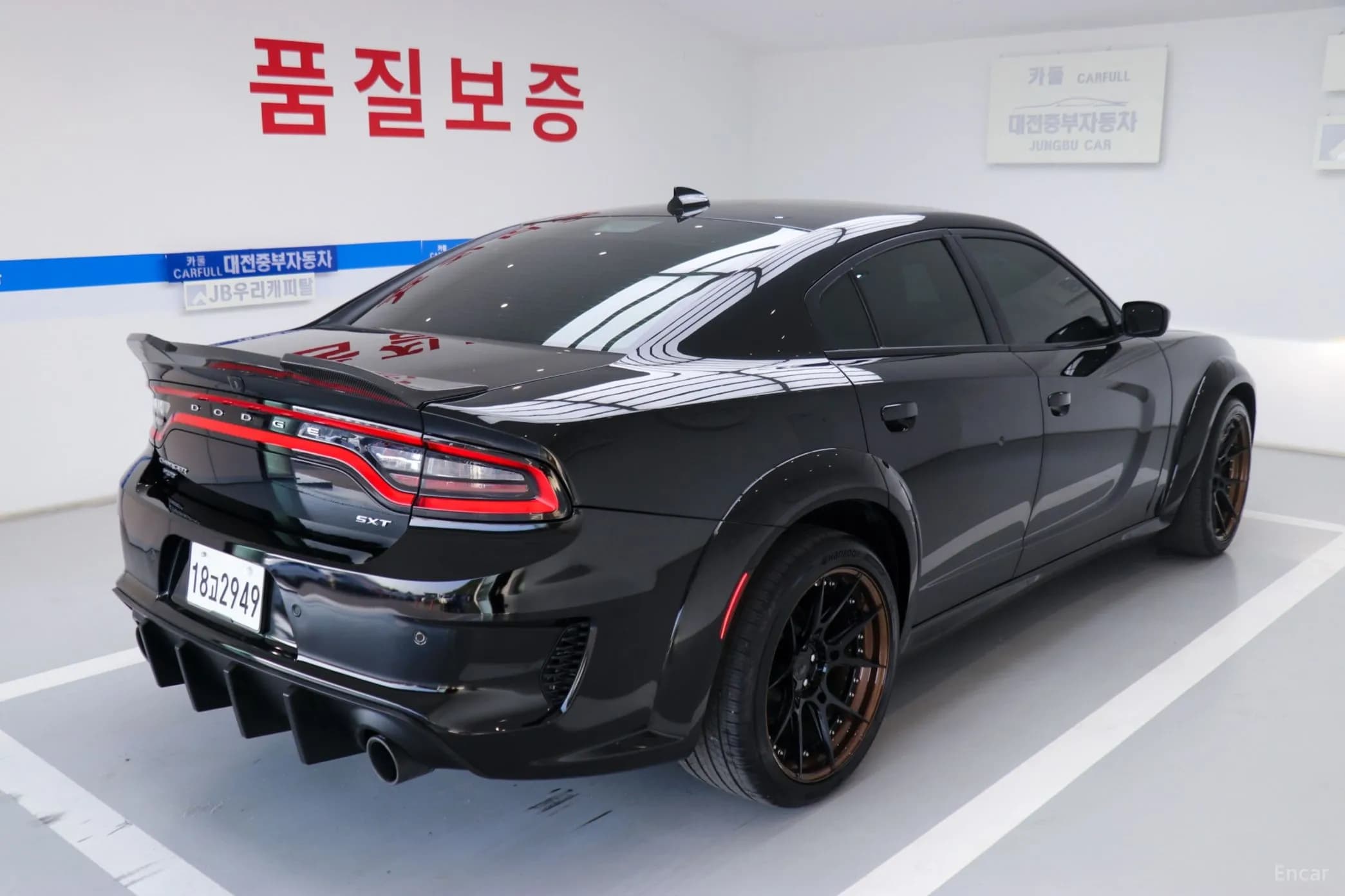 Charger