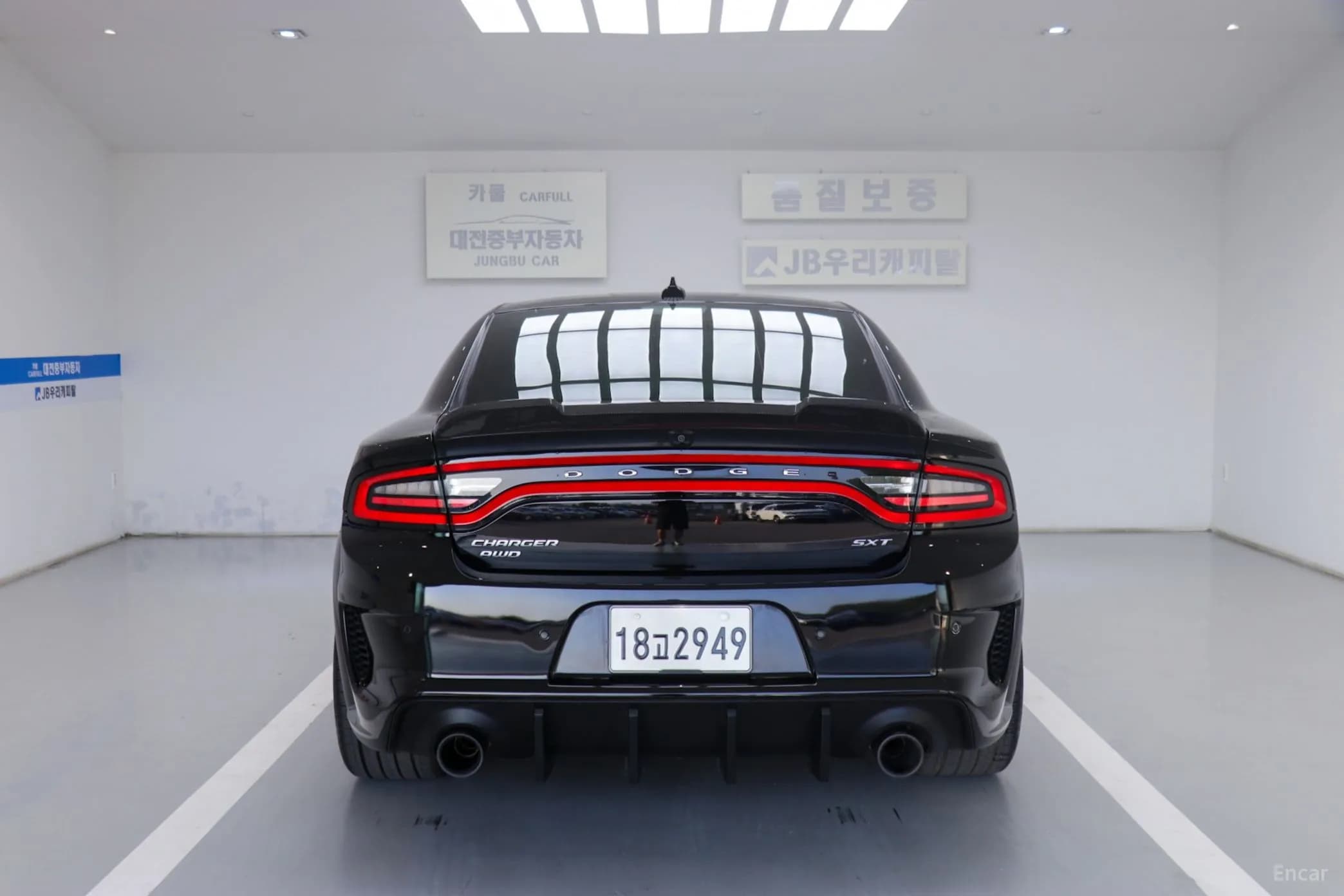 Charger