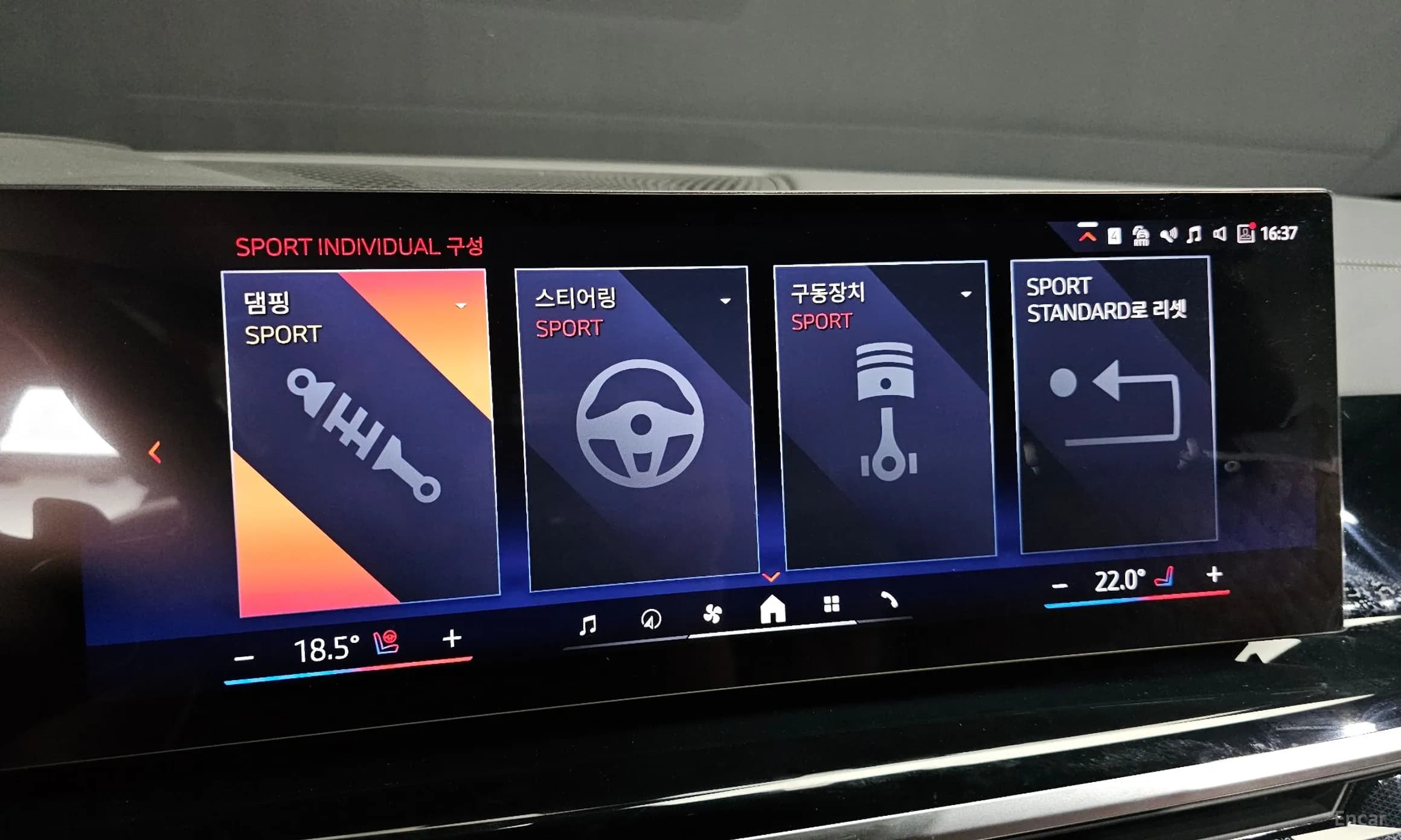 X5 (G05)