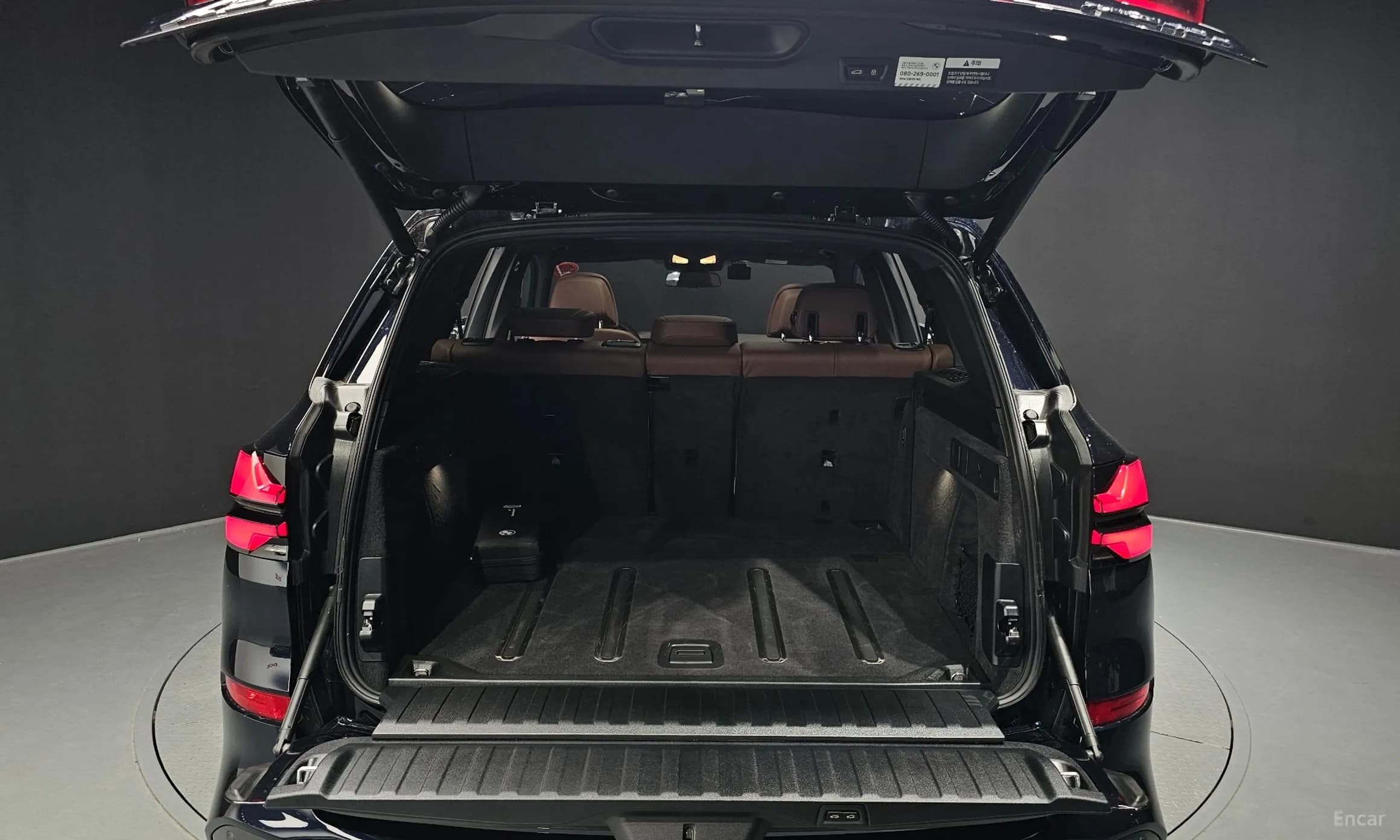 X5 (G05)