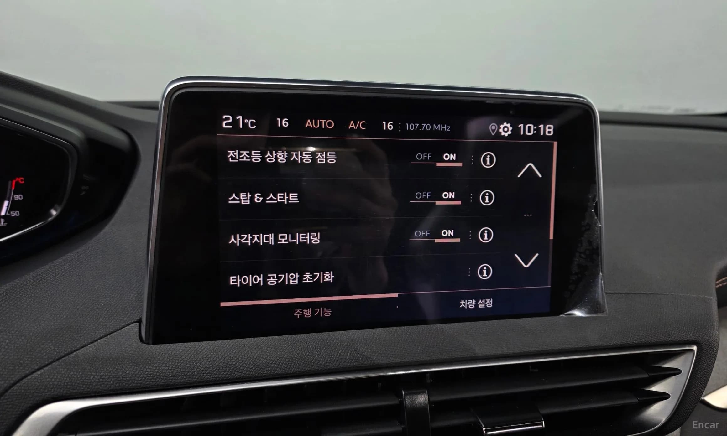 3008 2nd generation
