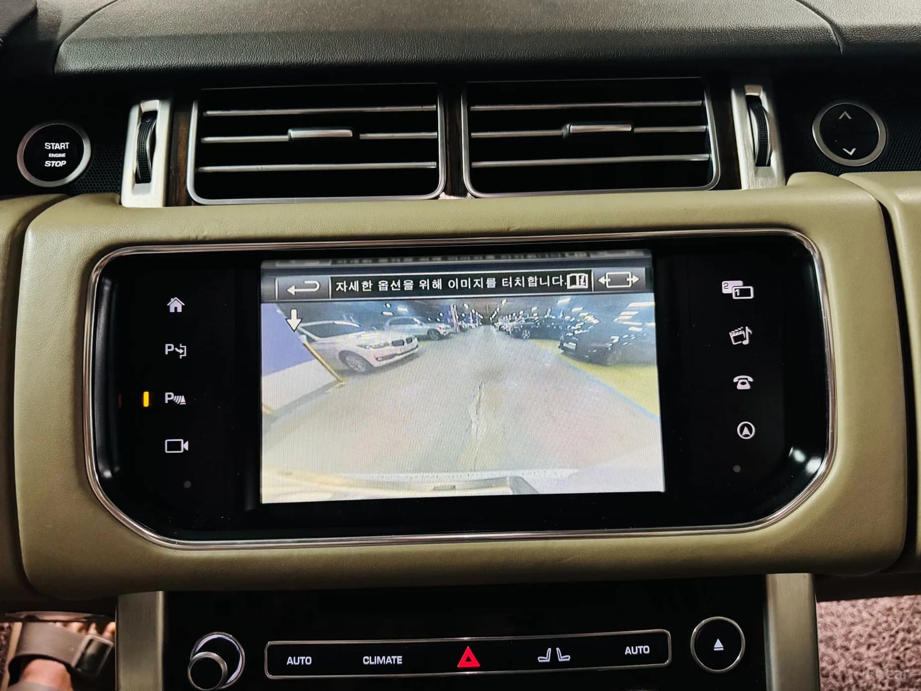 Range Rover 4th Generation