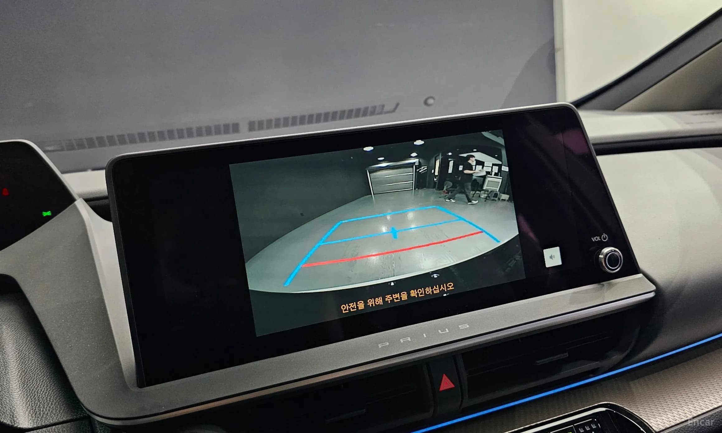 Prius 5th Generation