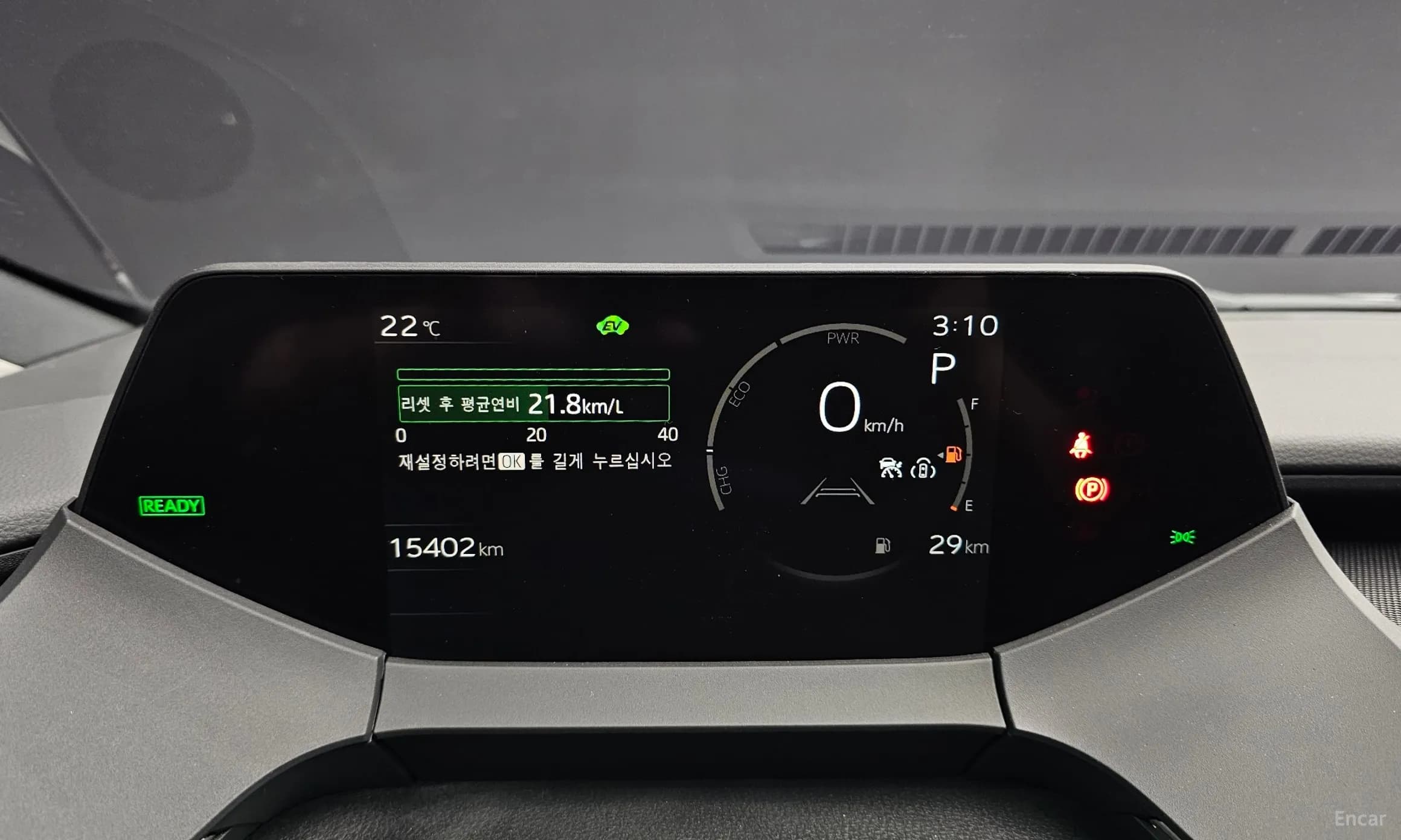 Prius 5th Generation