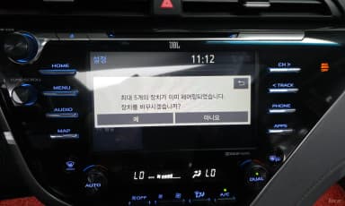 Camry (XV70)
