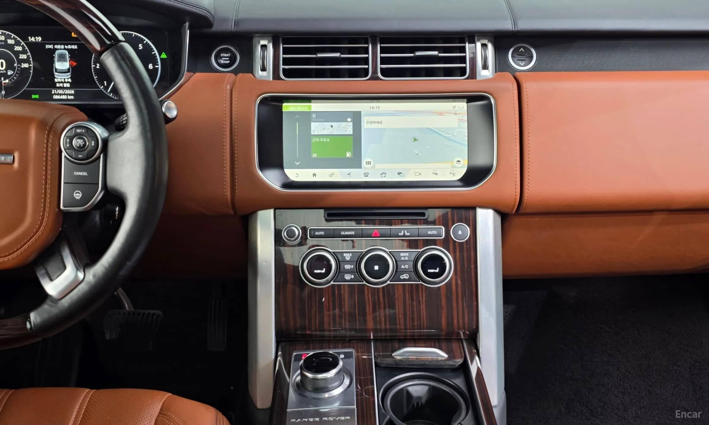 Range Rover 4th Generation