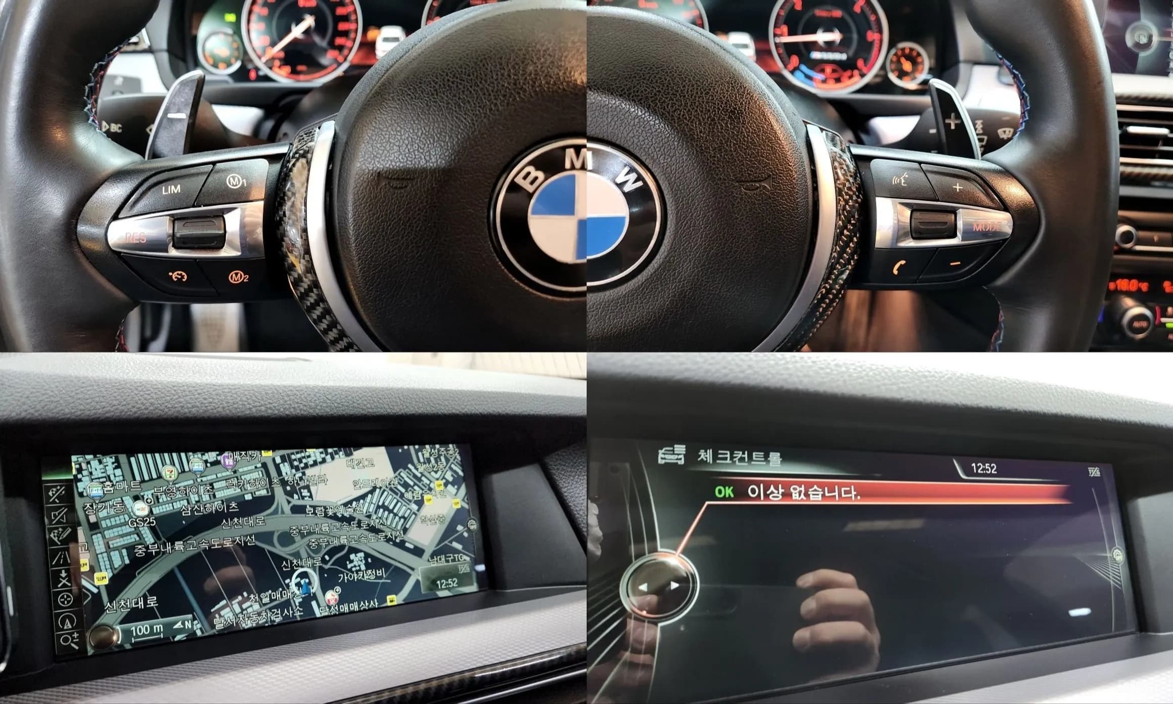 5 Series (F10)