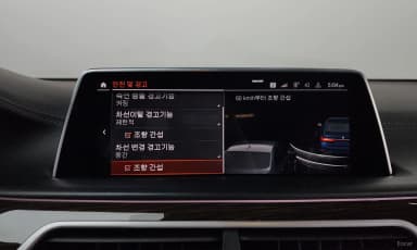 7 Series (G11)