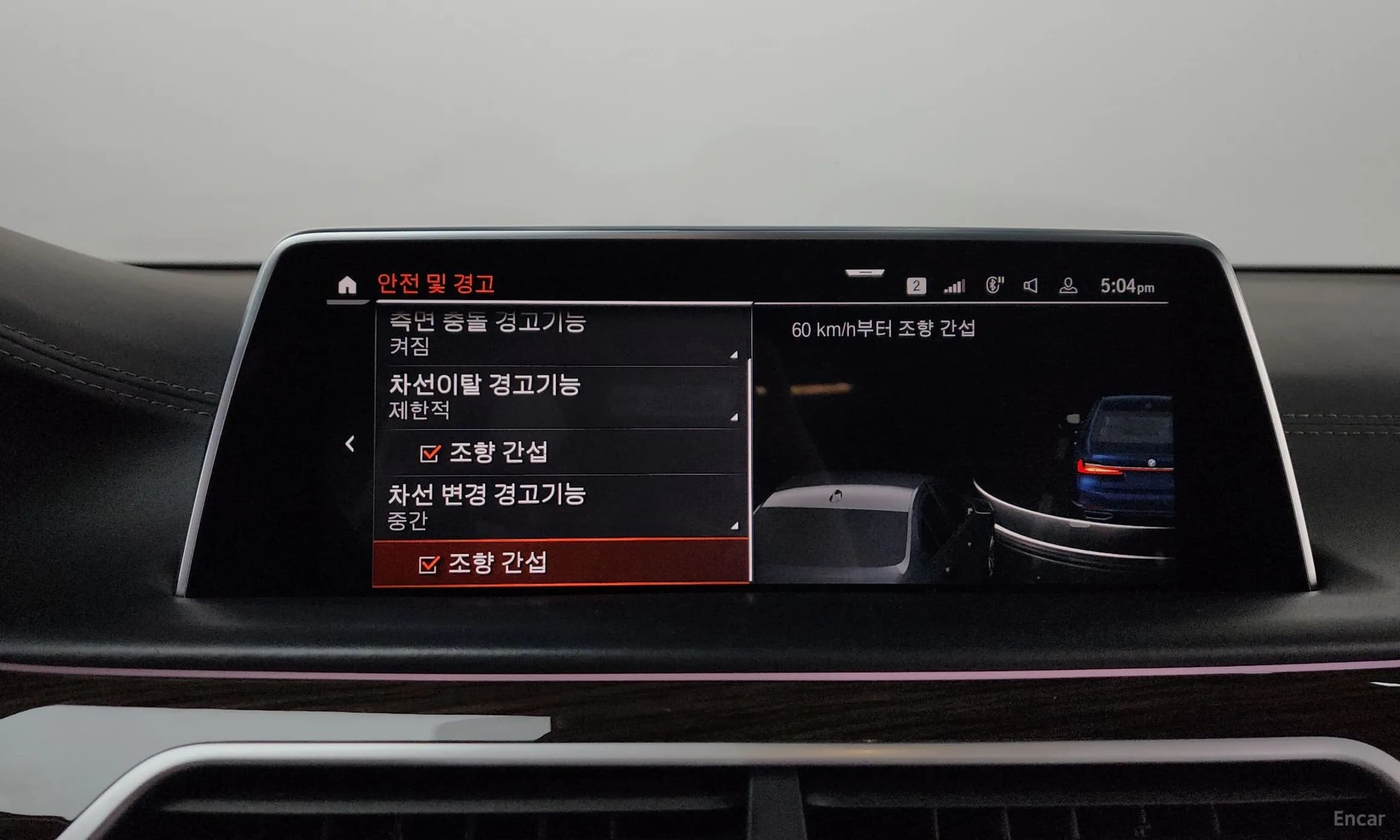 7 Series (G11)
