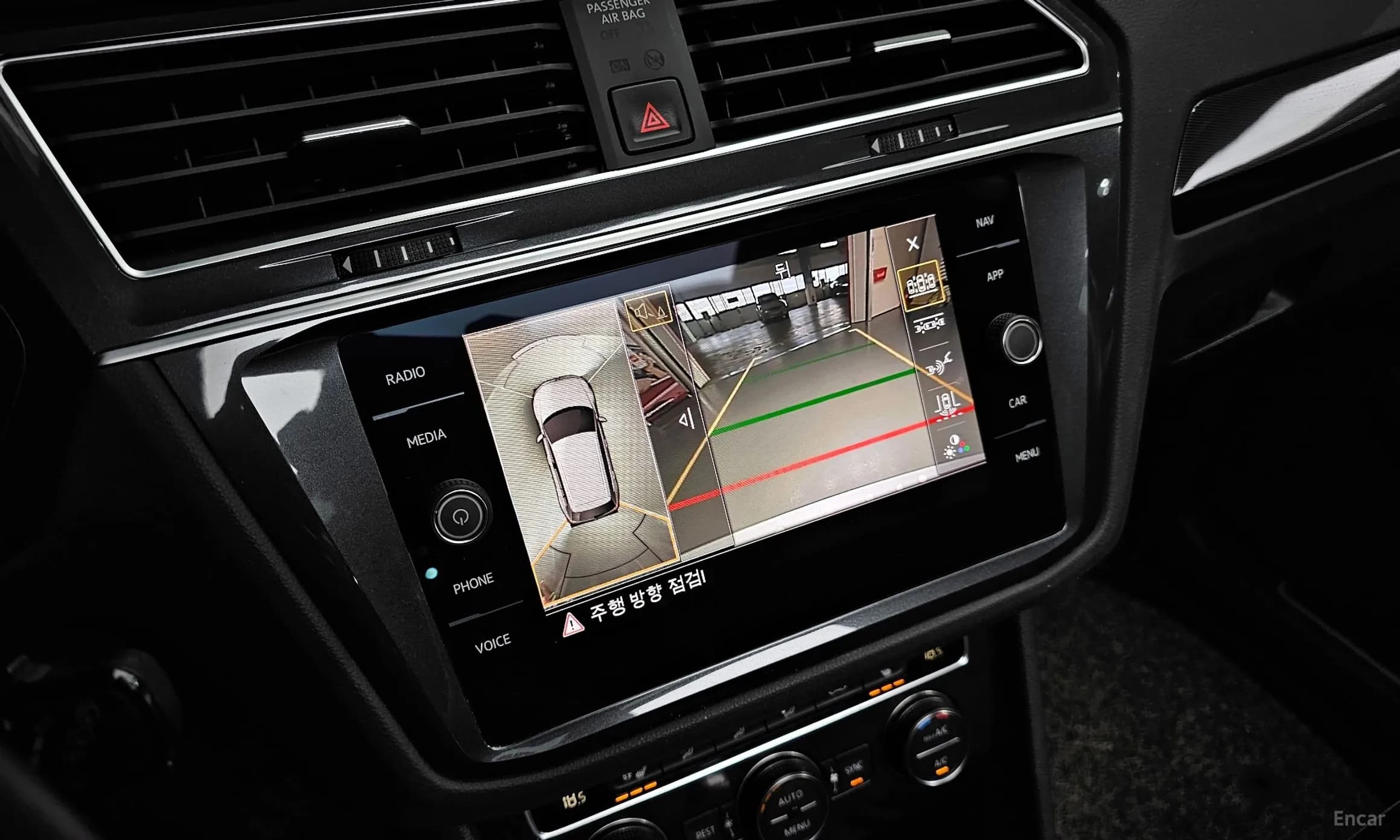 Tiguan 2nd Generation