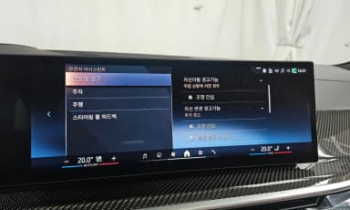 X7 (G07)