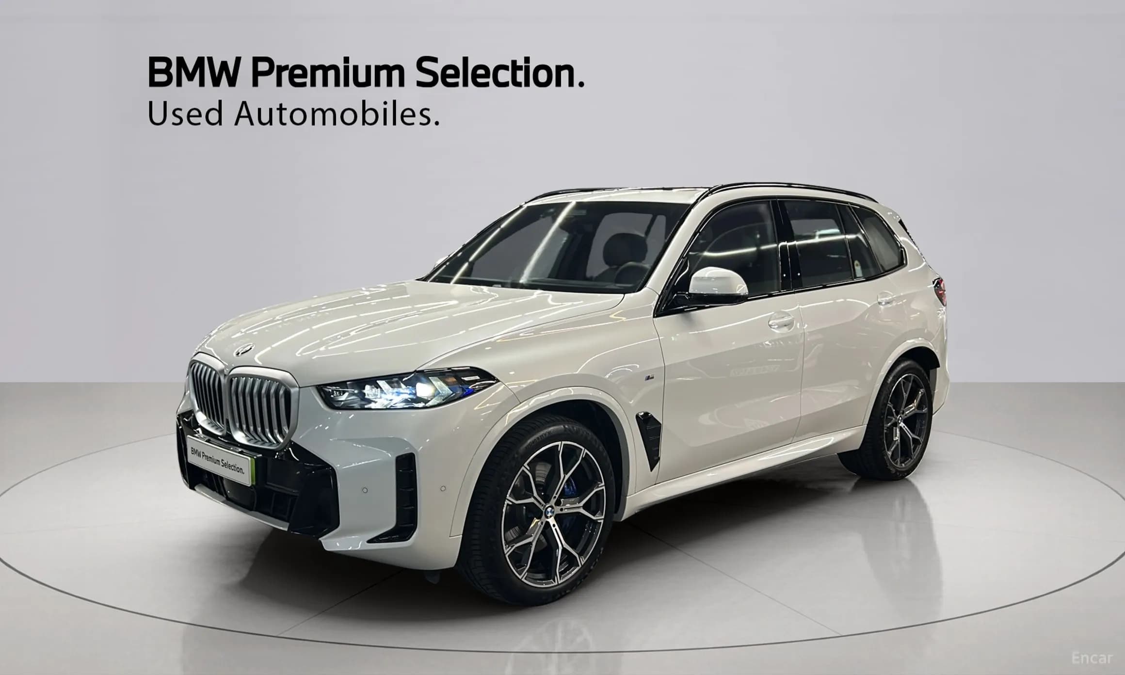X5 (G05)