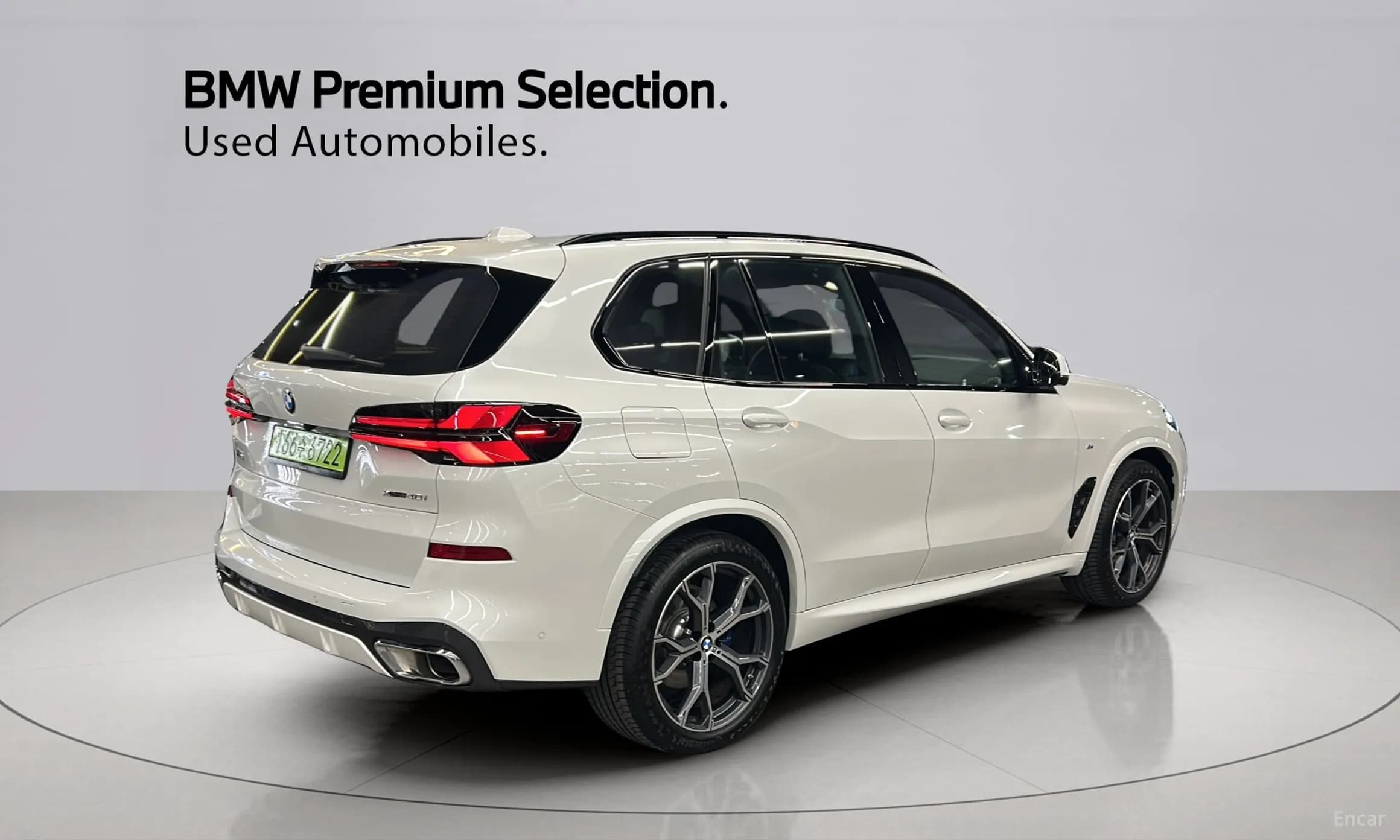 X5 (G05)