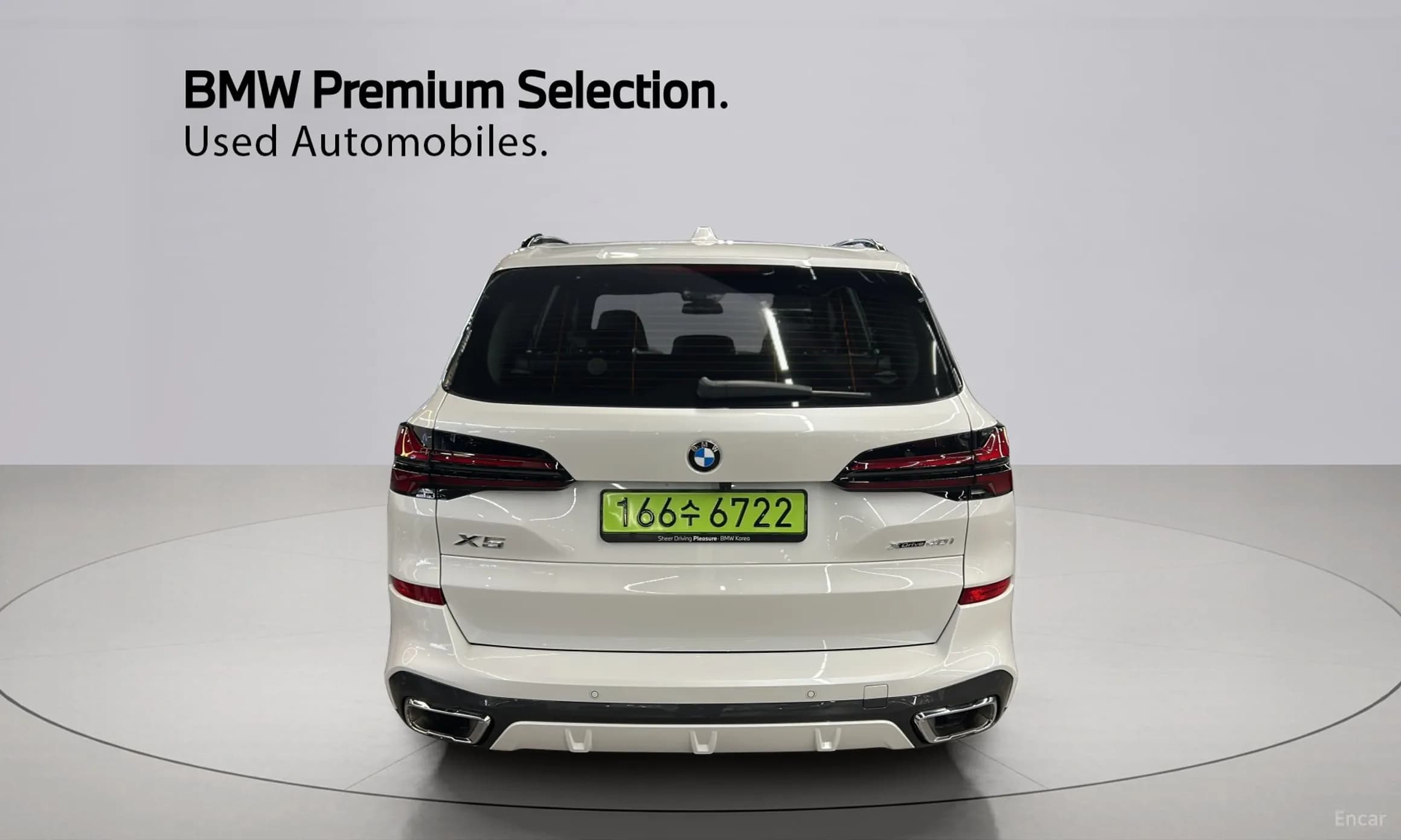 X5 (G05)