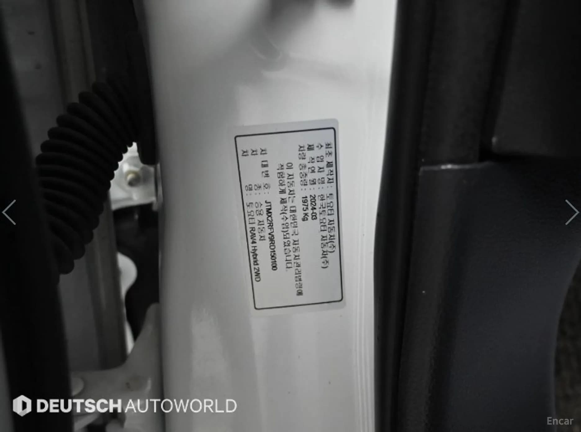 RAV4 5th Generation