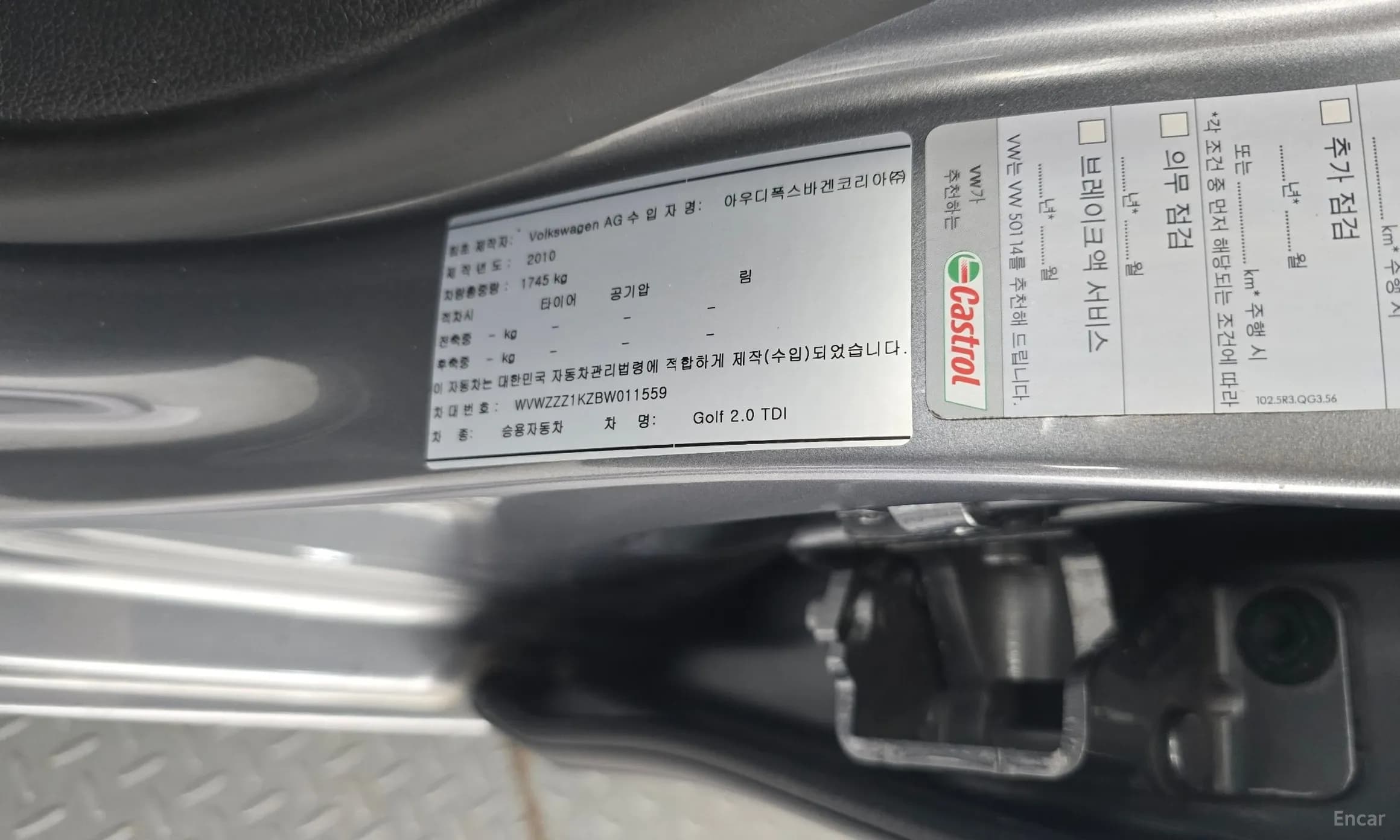 Golf 6th Generation