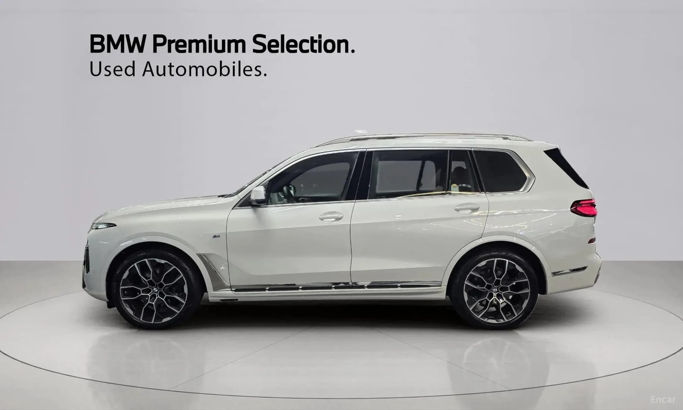 X7 (G07)