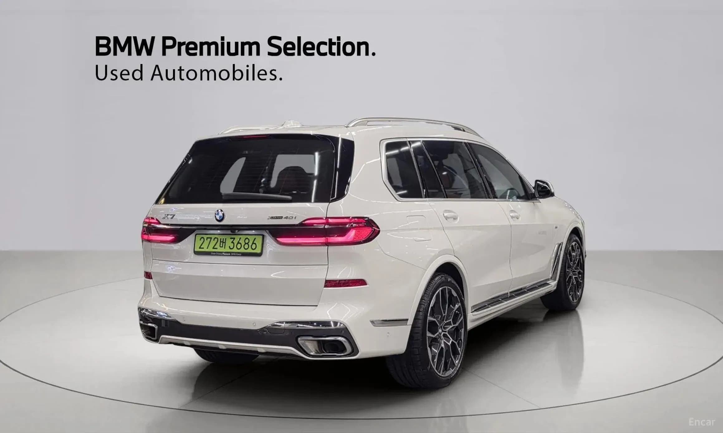 X7 (G07)