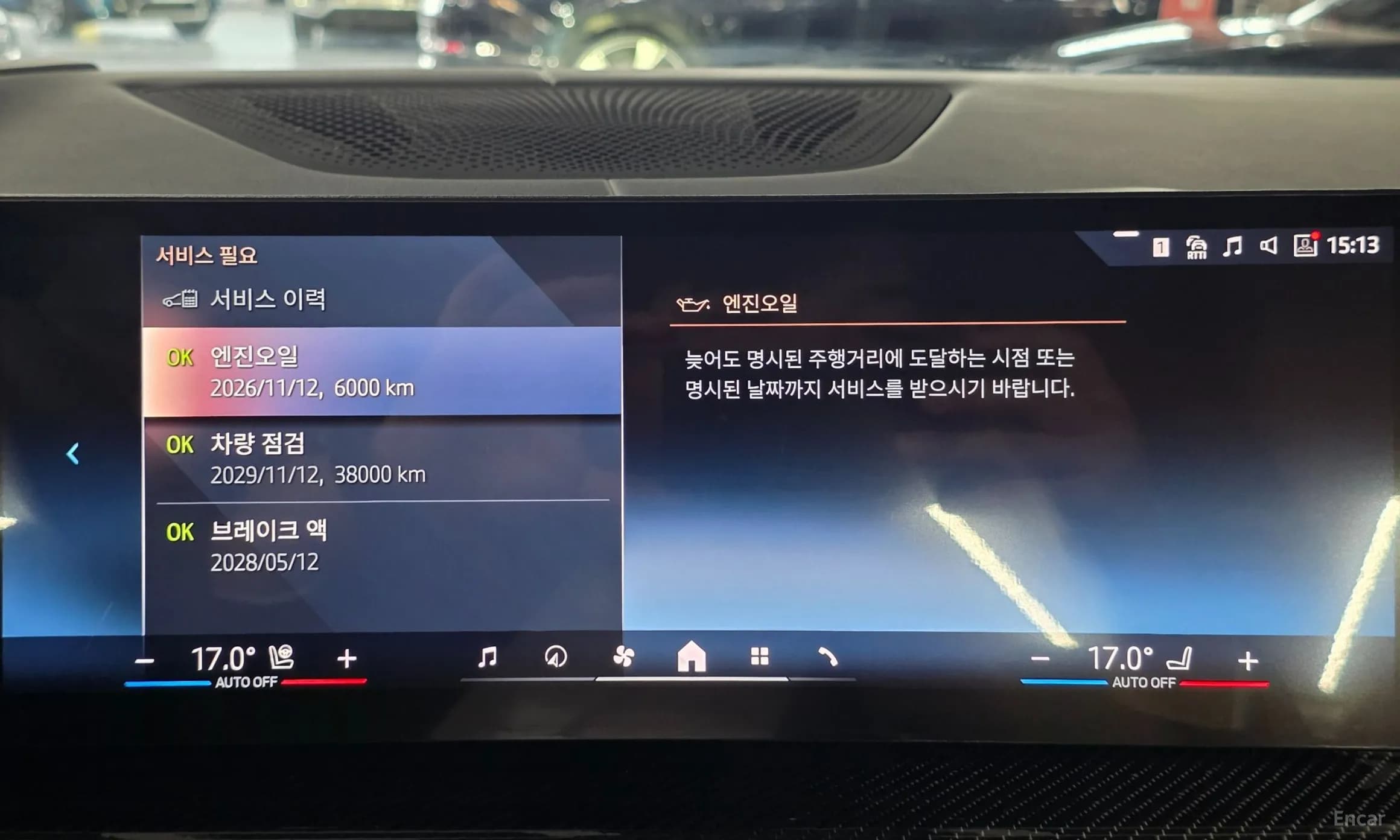 X7 (G07)