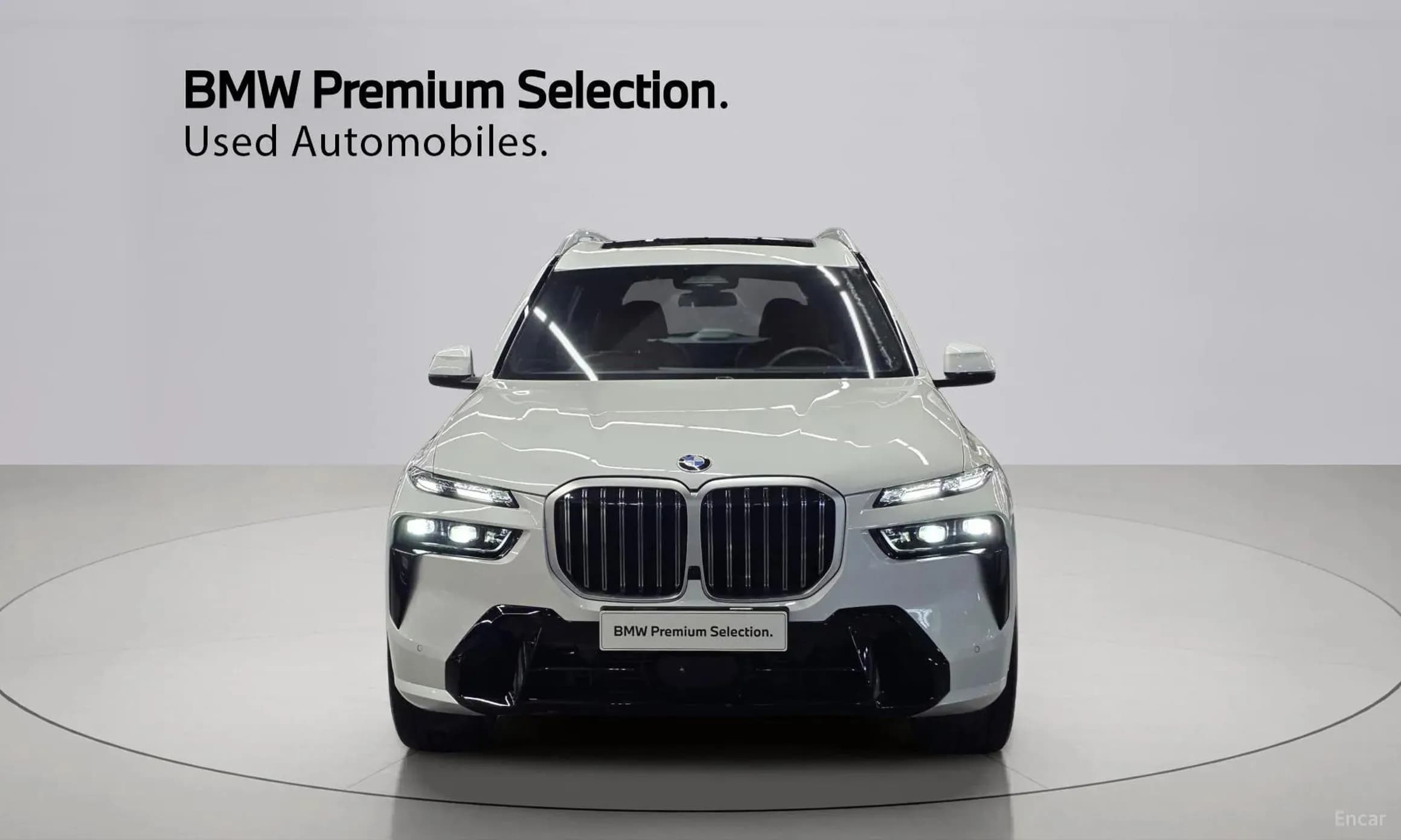 X7 (G07)