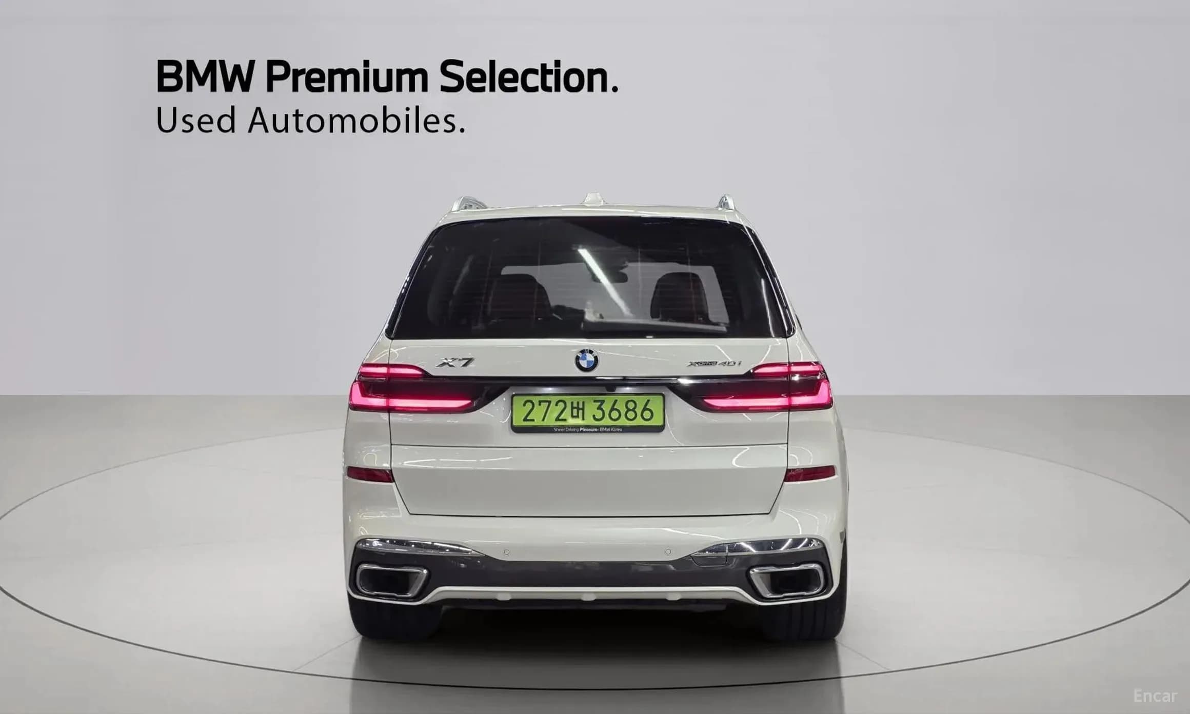 X7 (G07)