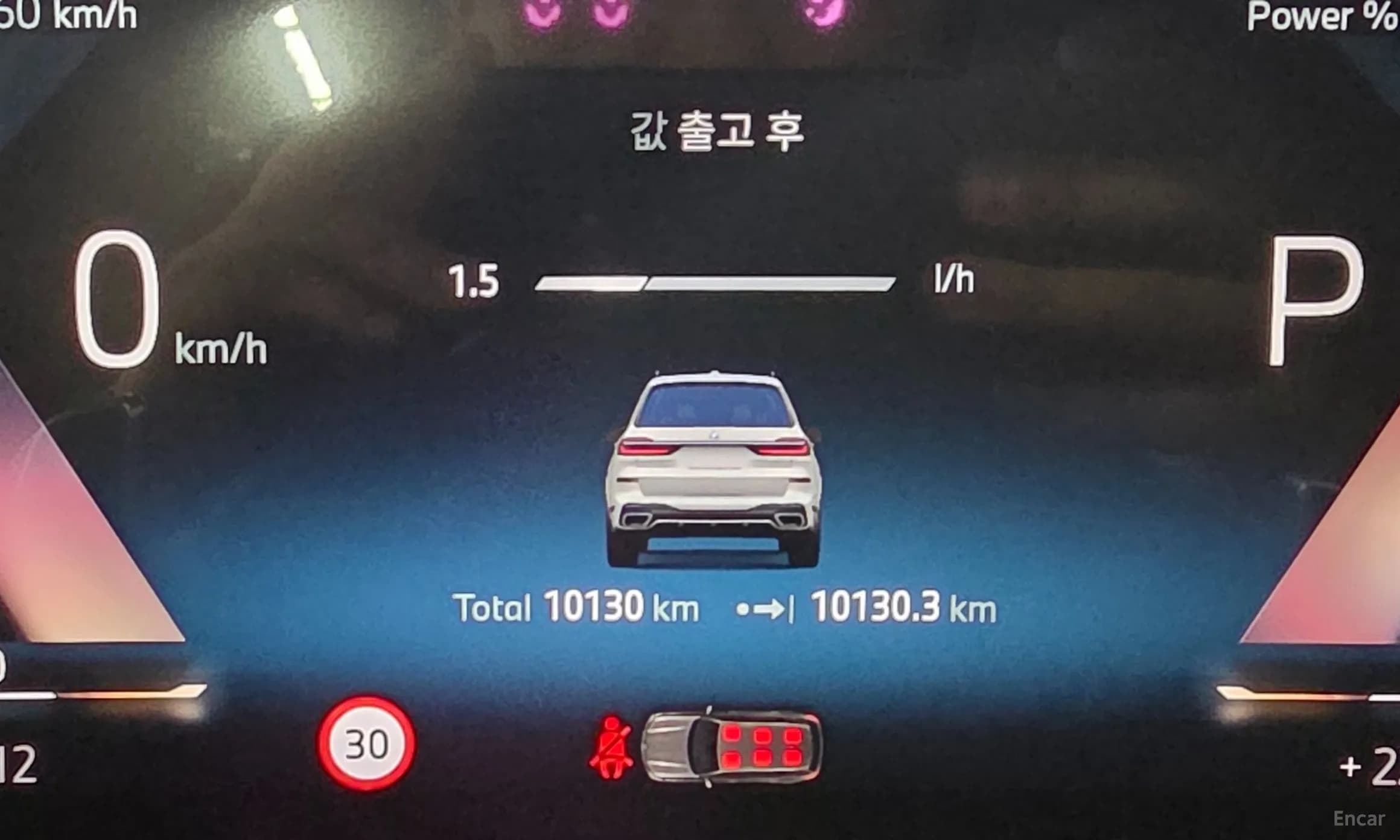 X7 (G07)