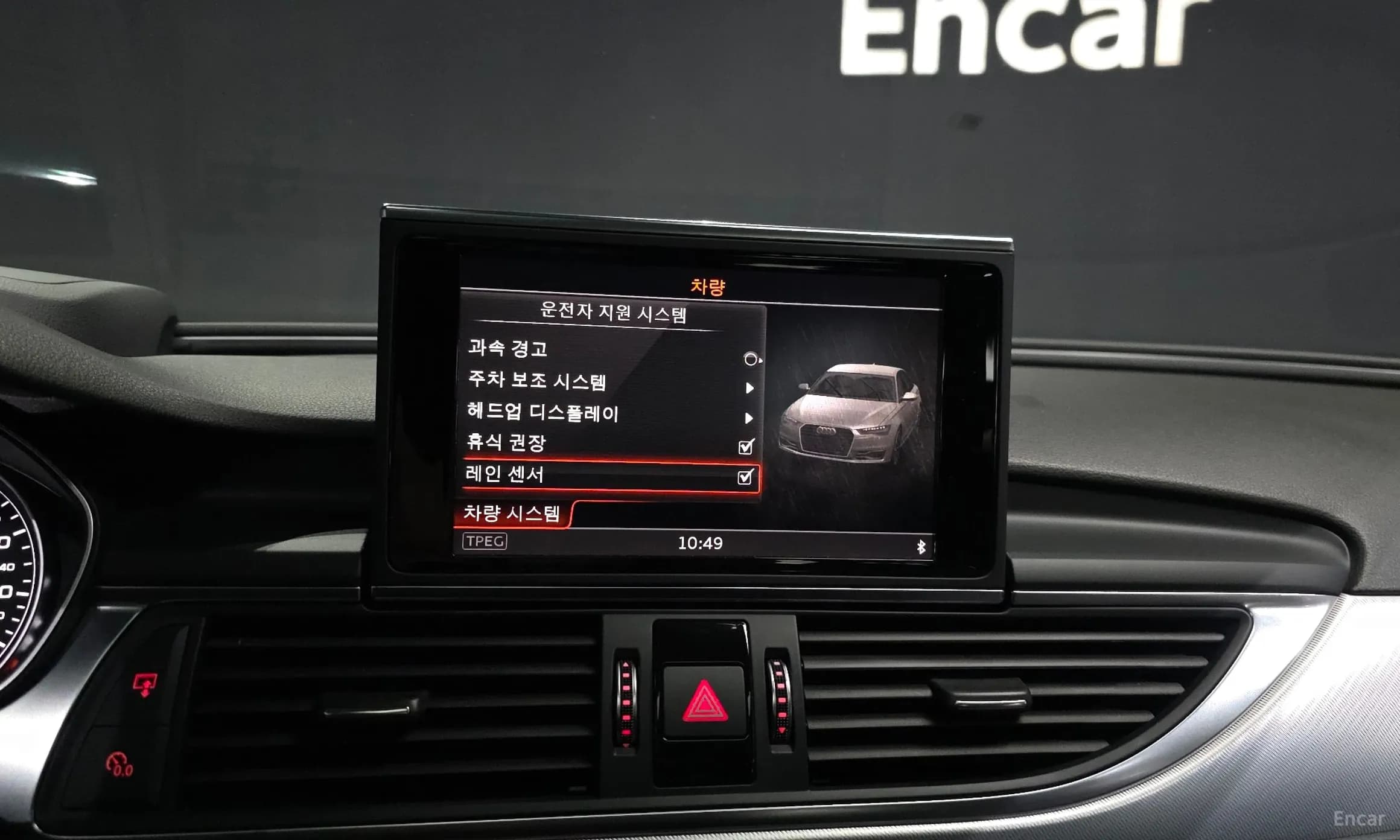 New A6