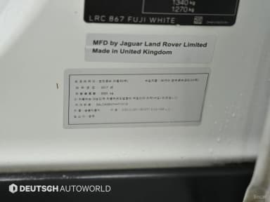 Discovery Sports