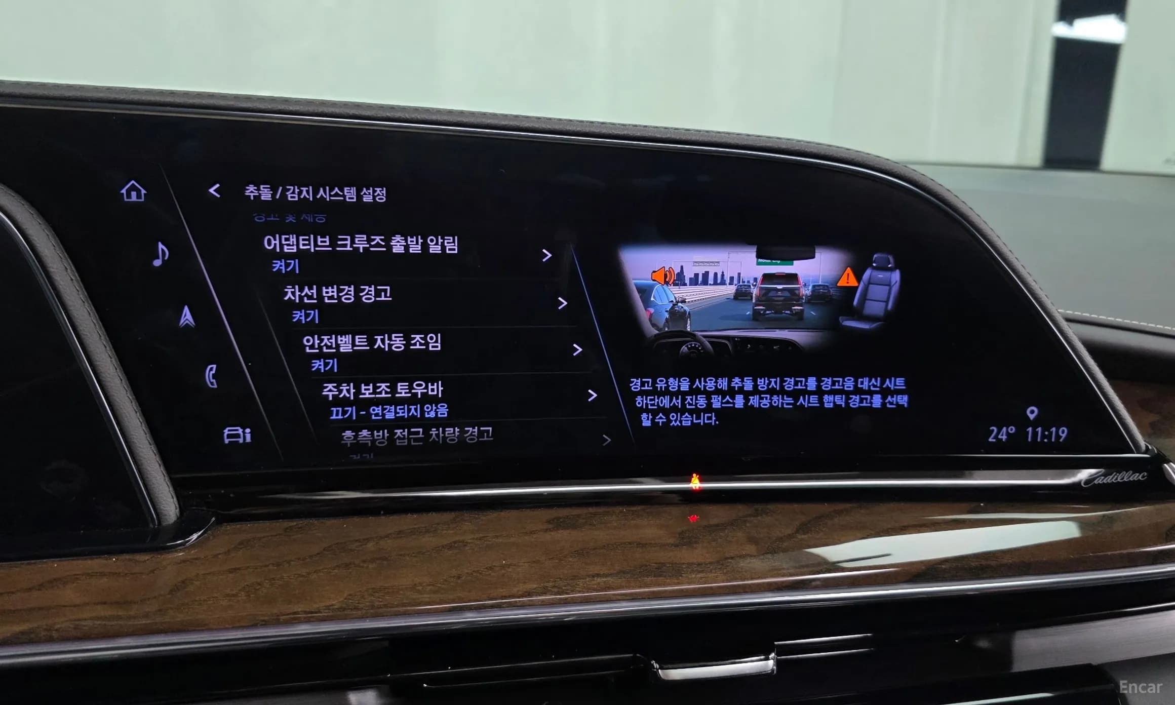 Escalade 5th Generation