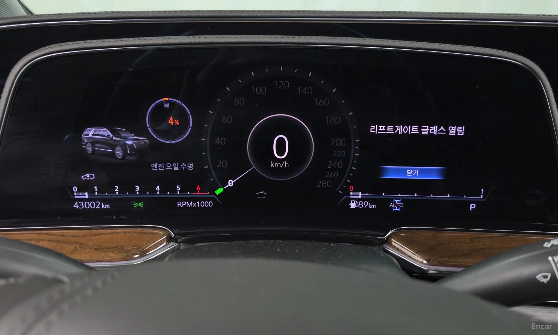 Escalade 5th Generation