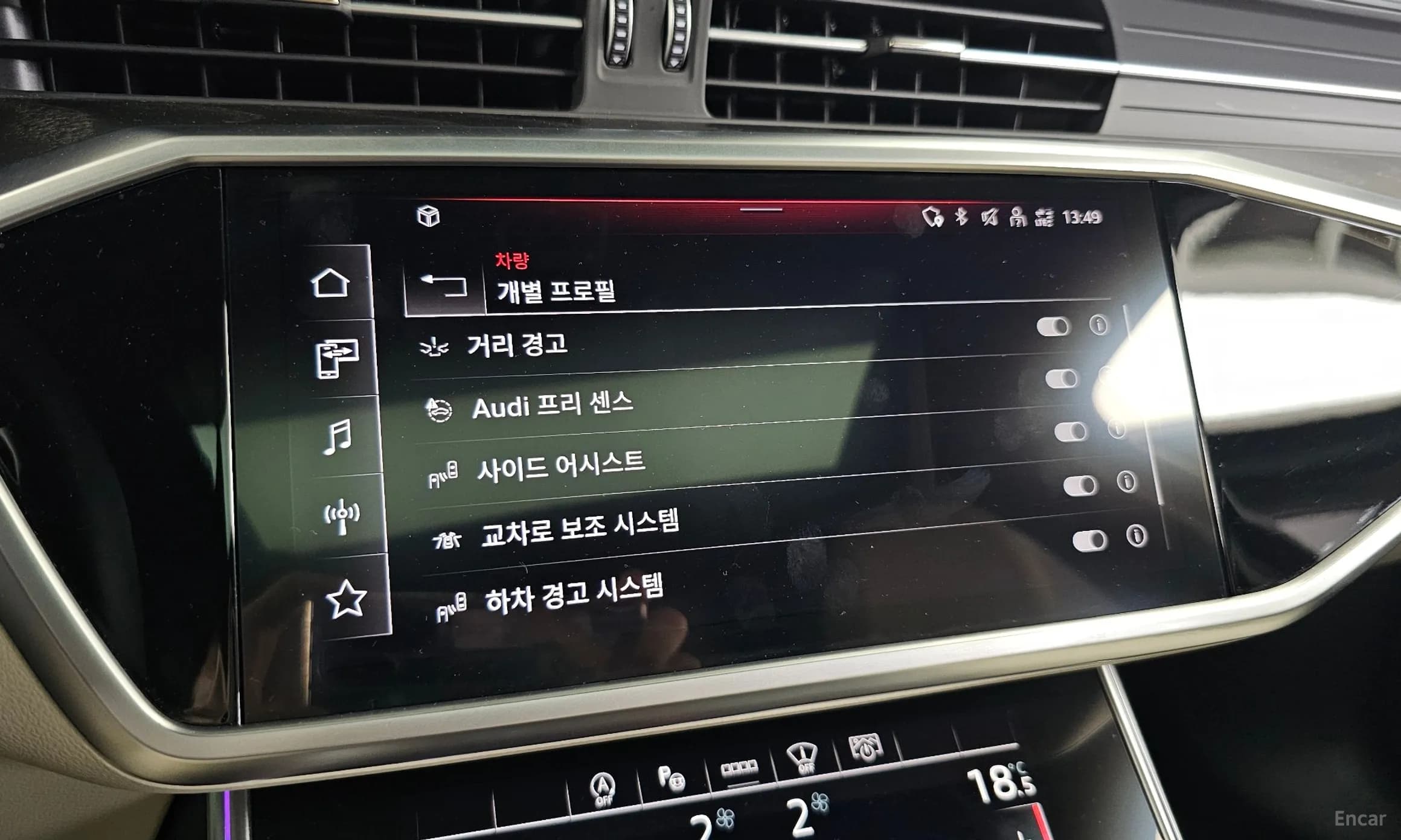 A6 (C8)
