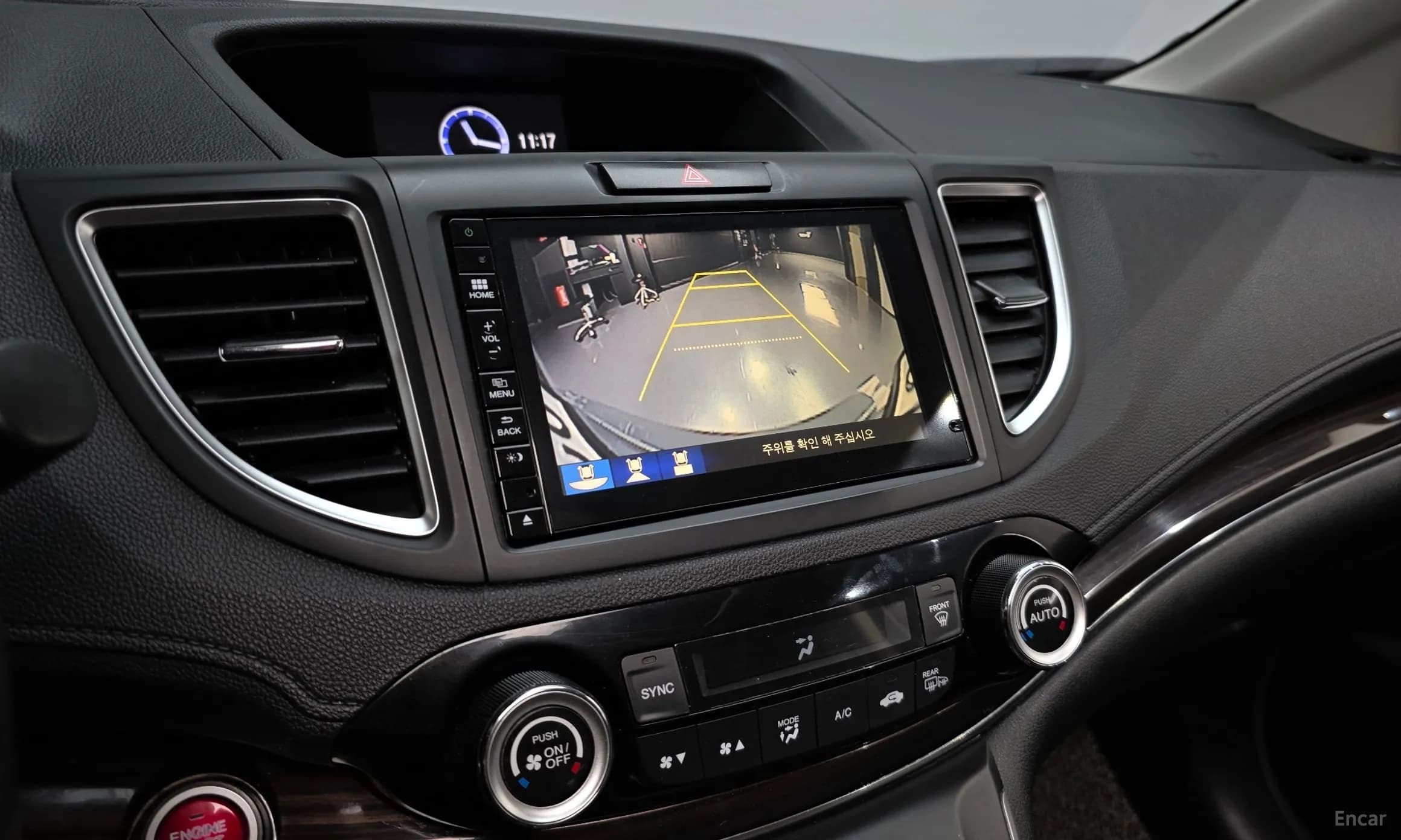 New CR-V