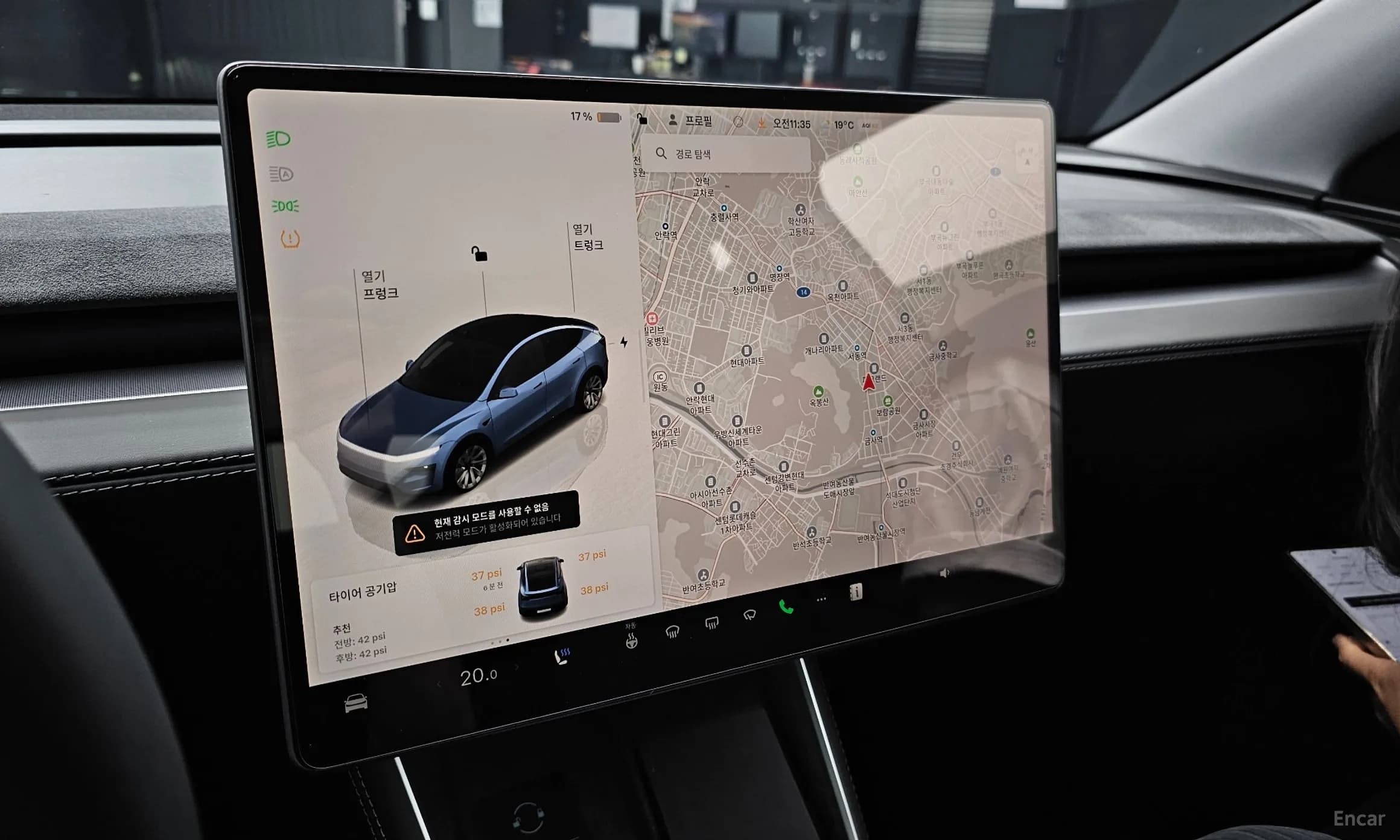 Model Y