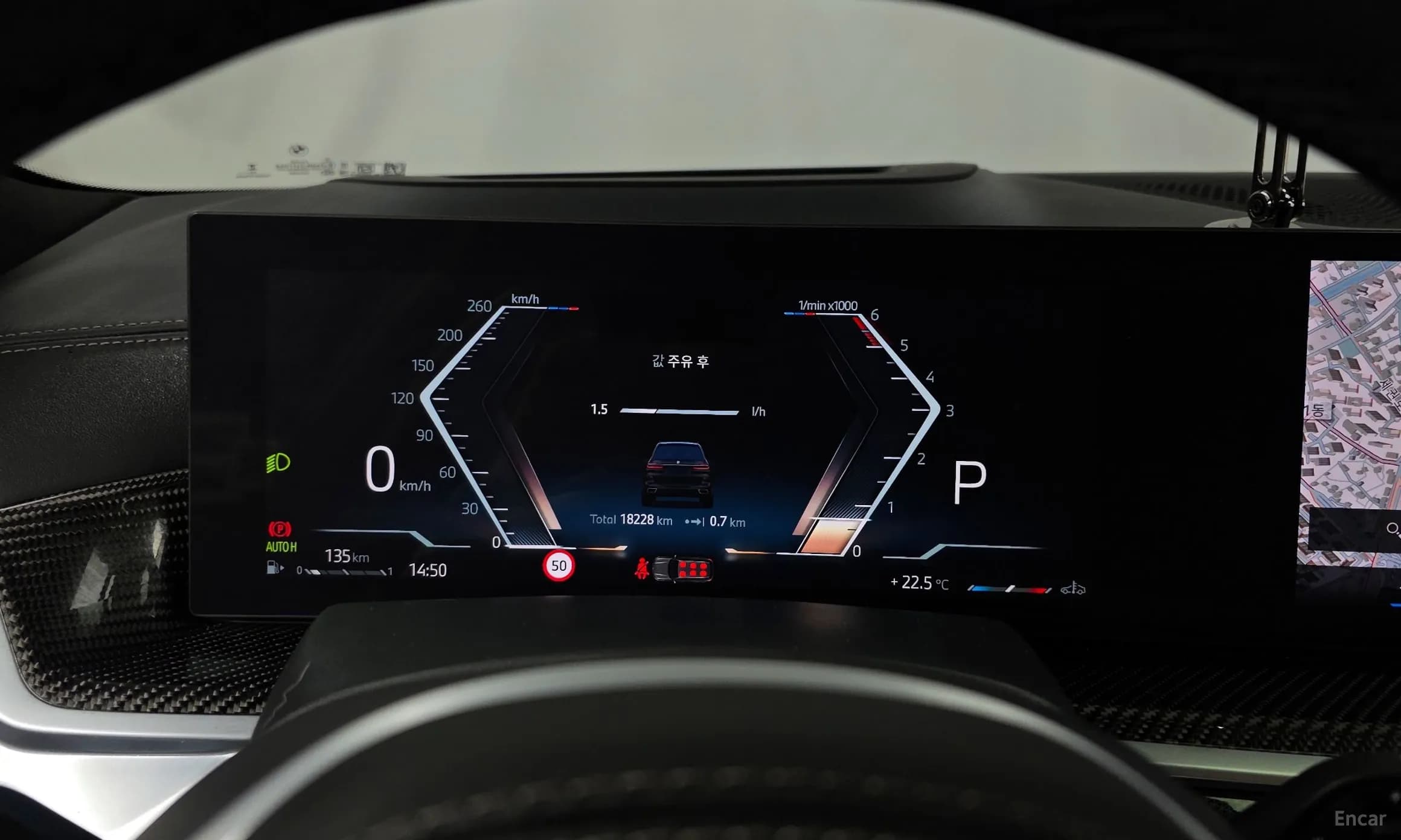 X7 (G07)