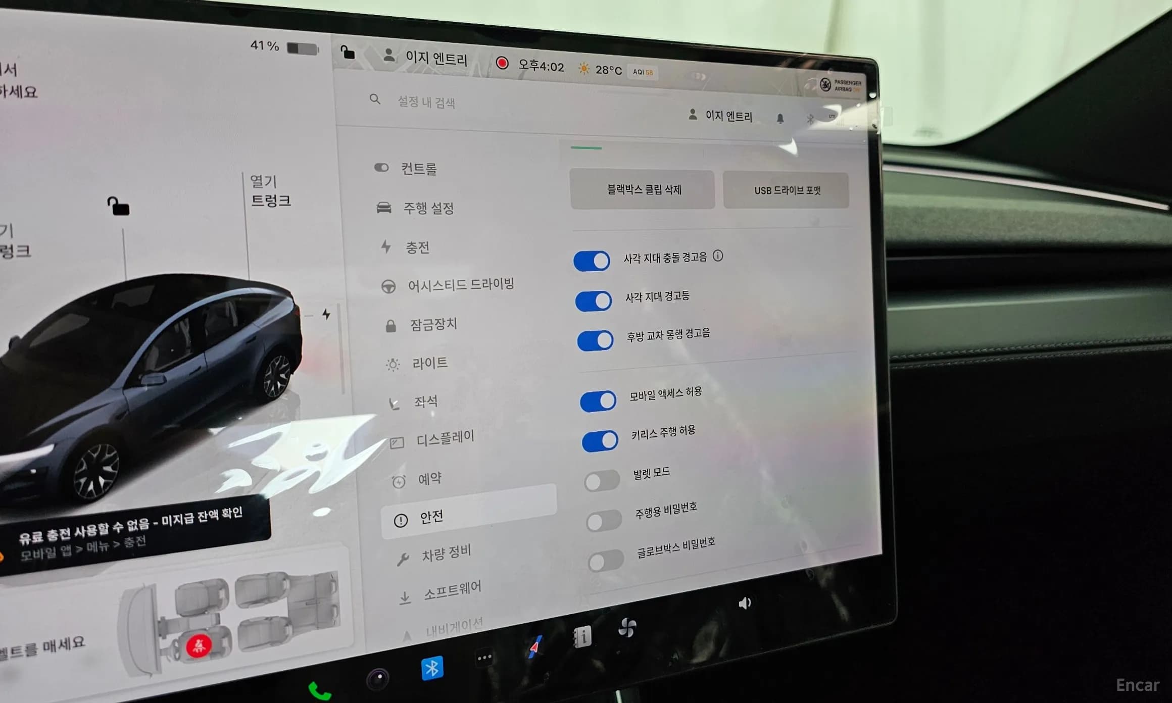 Model Y
