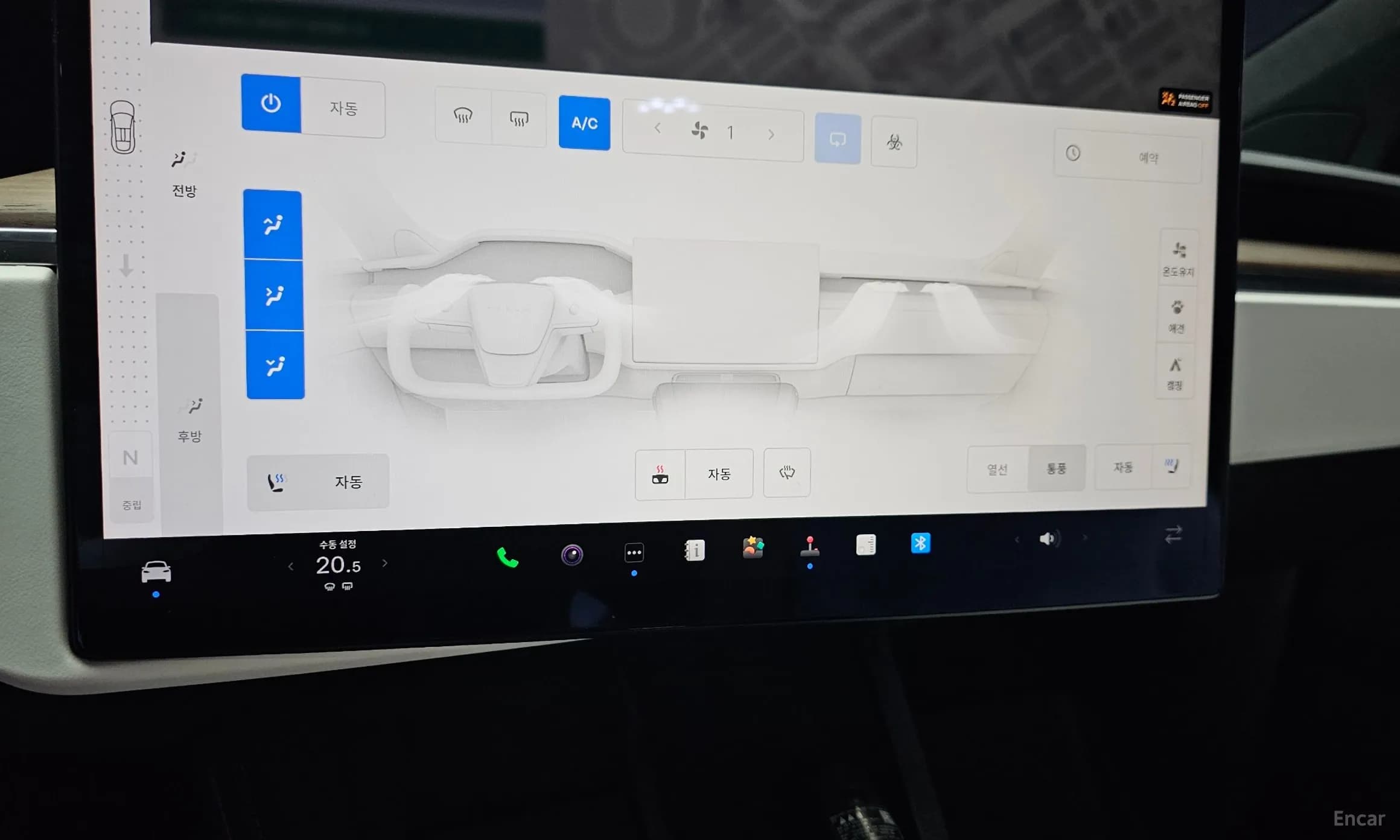 Model X