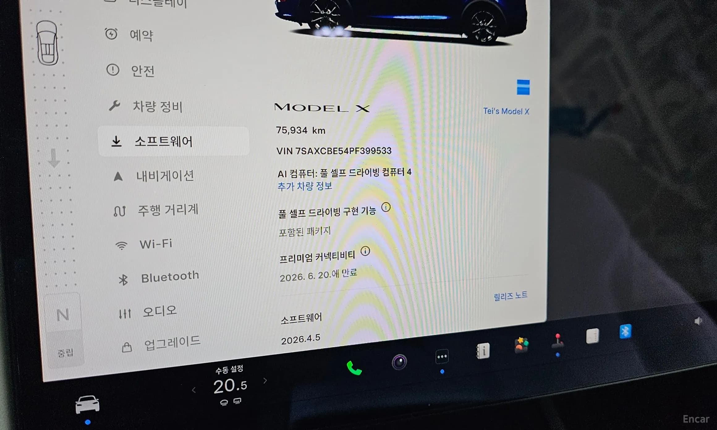 Model X