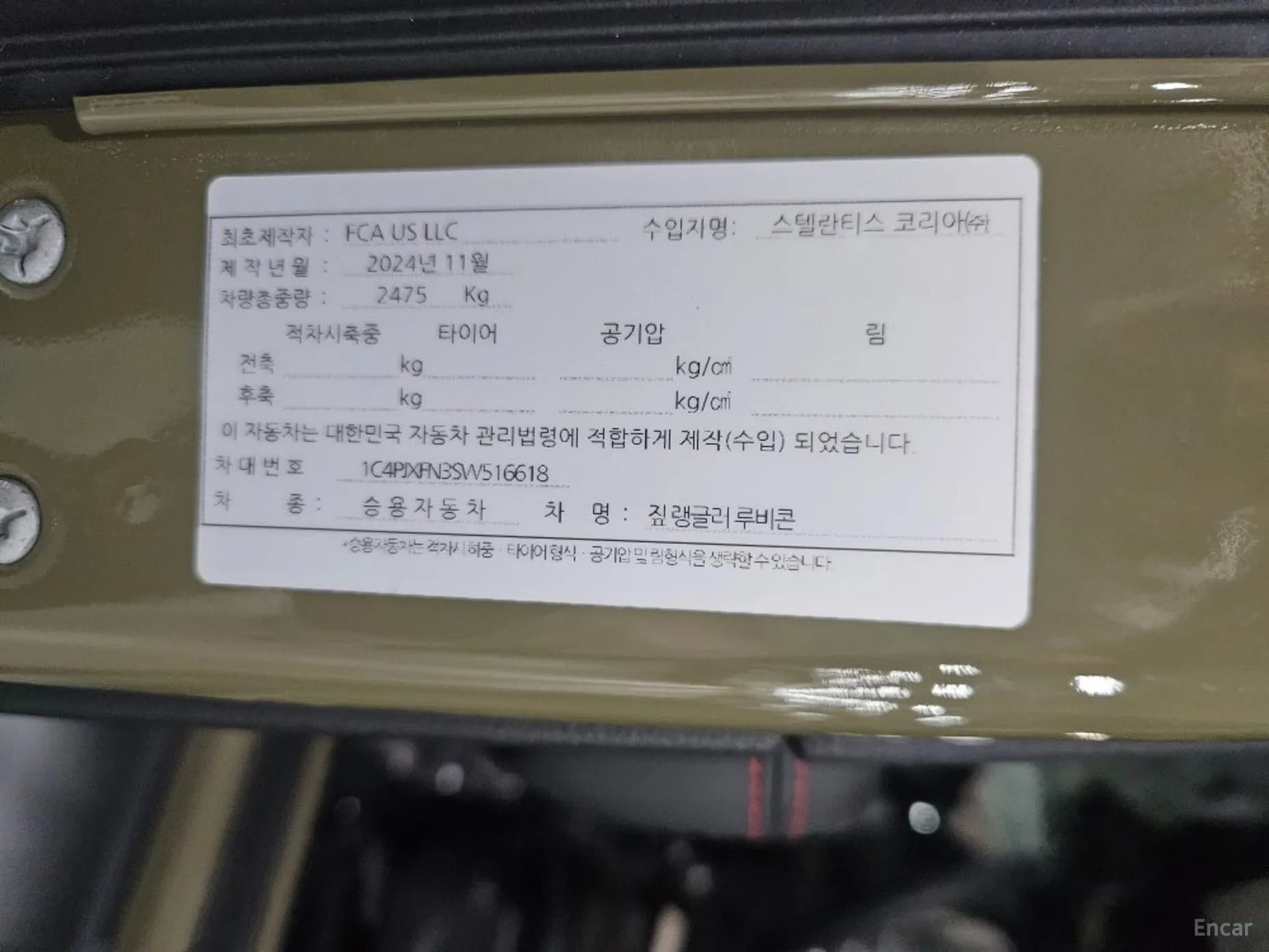 Wrangler (JL)