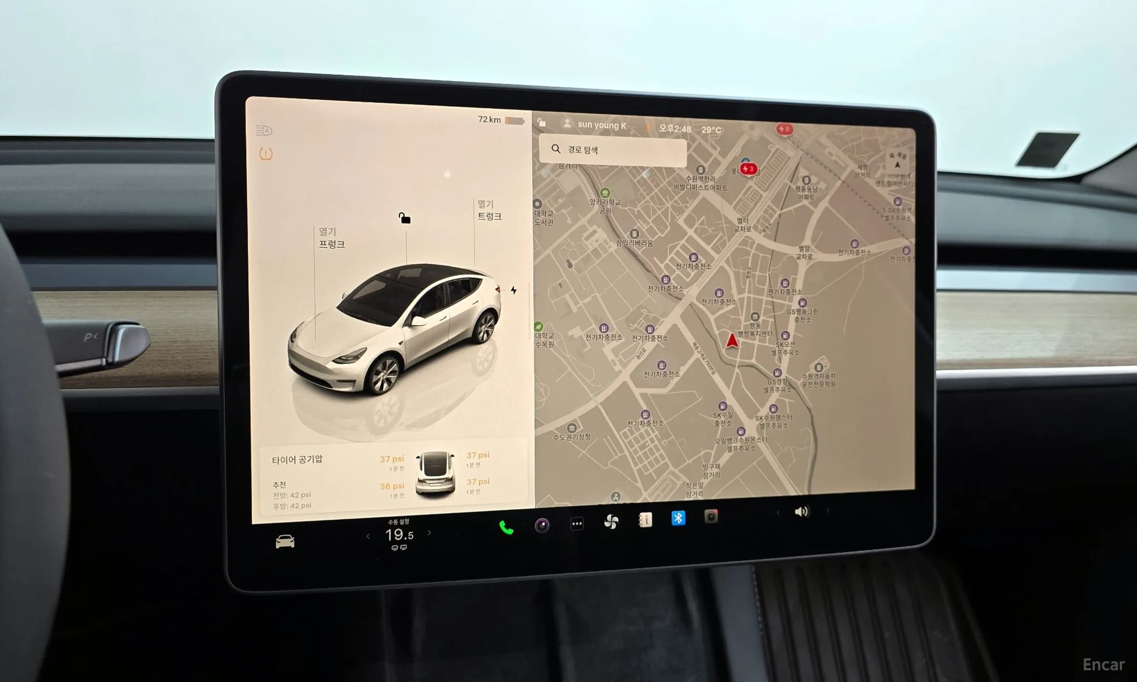 Model Y