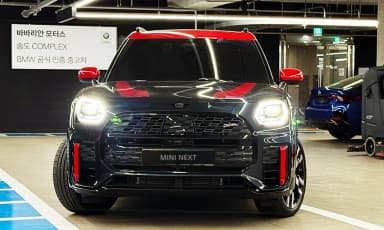 Cooper S Countryman 3rd Generation