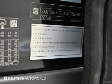 Range Rover 4th Generation