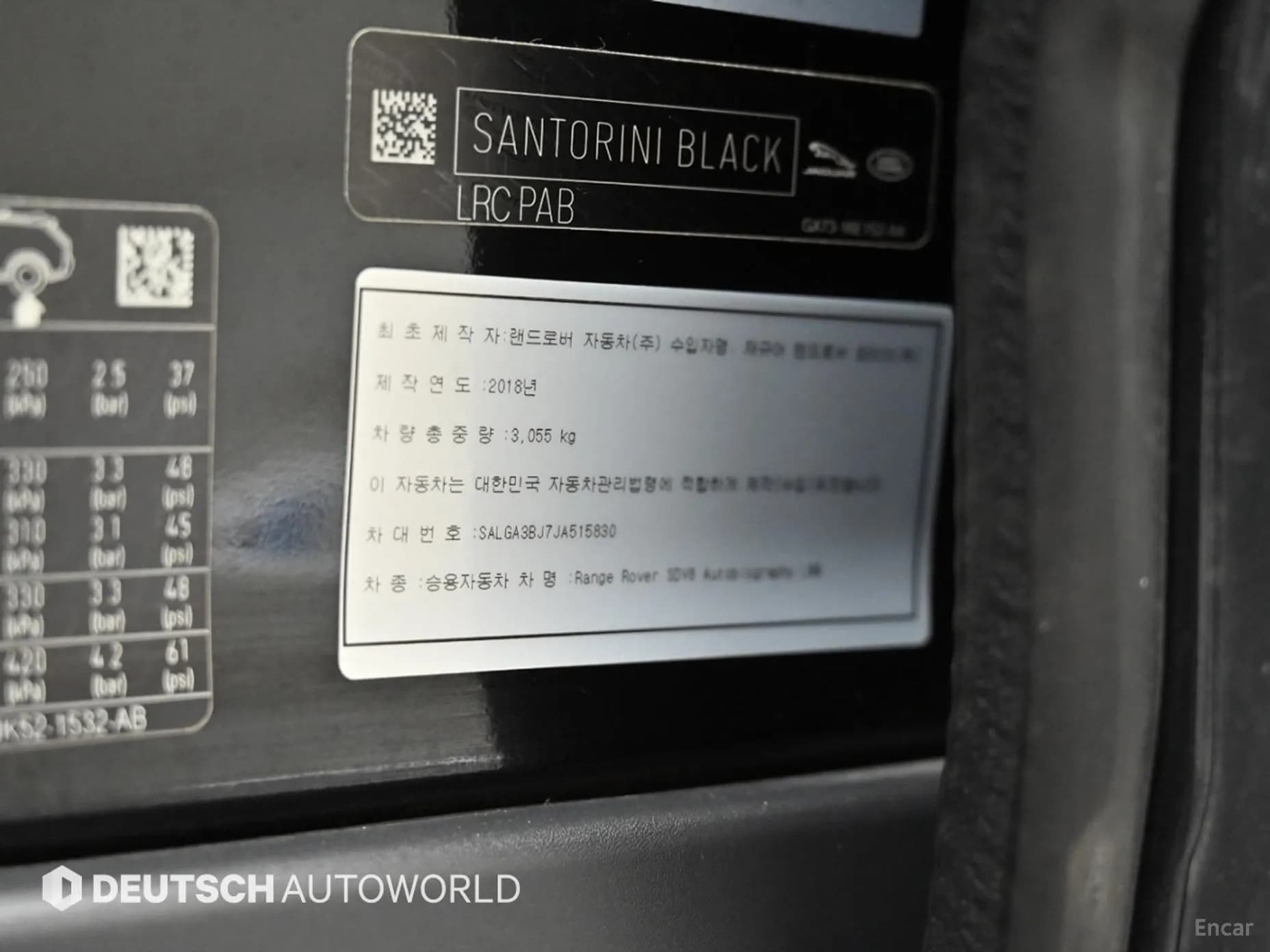 Range Rover 4th Generation