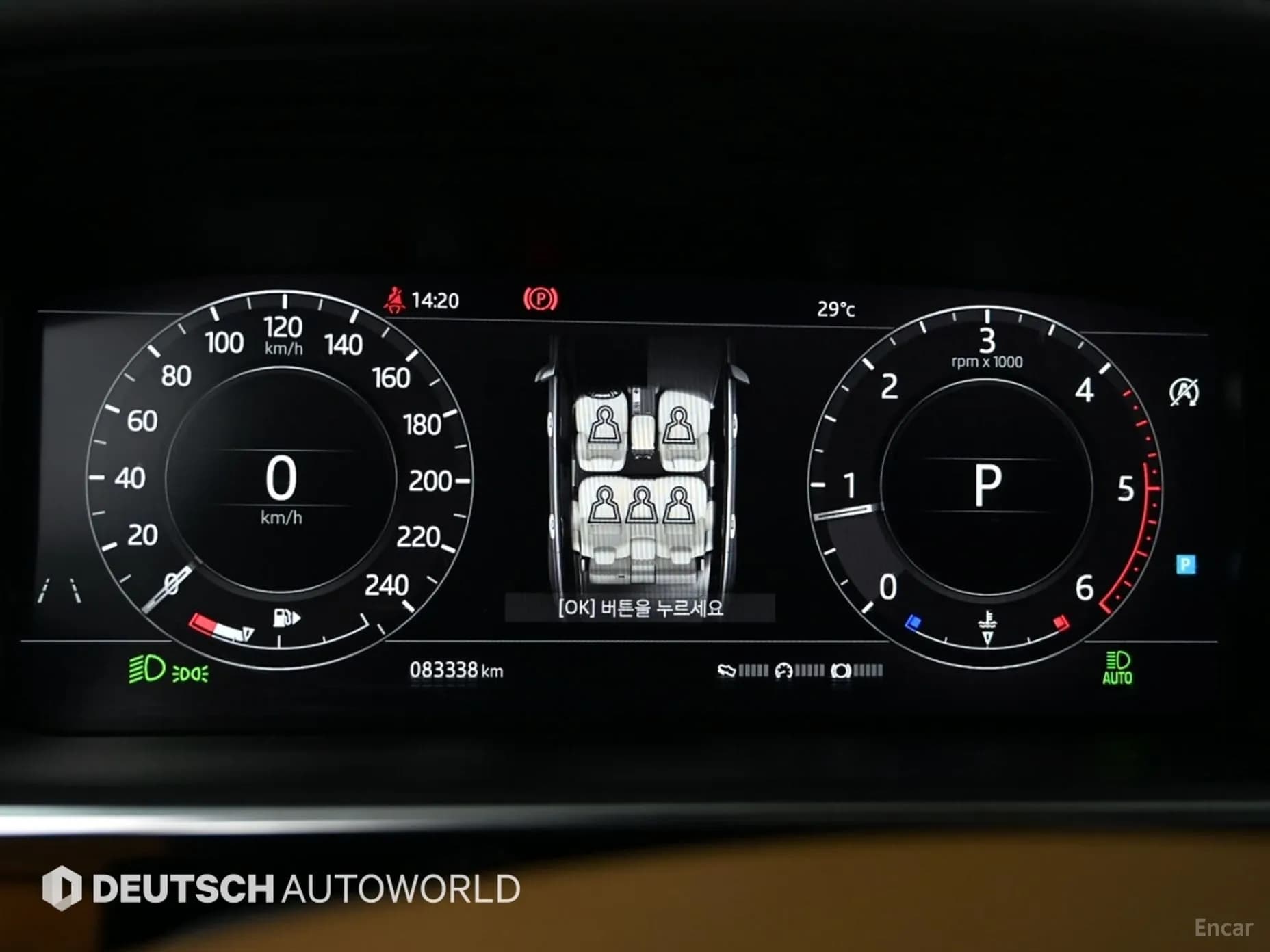 Range Rover 4th Generation