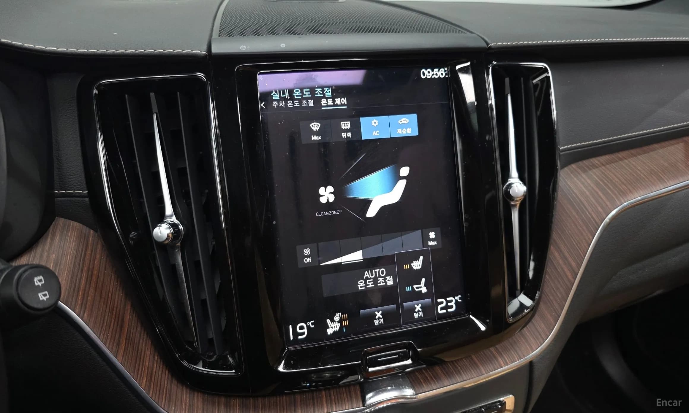 XC60 Gen 2