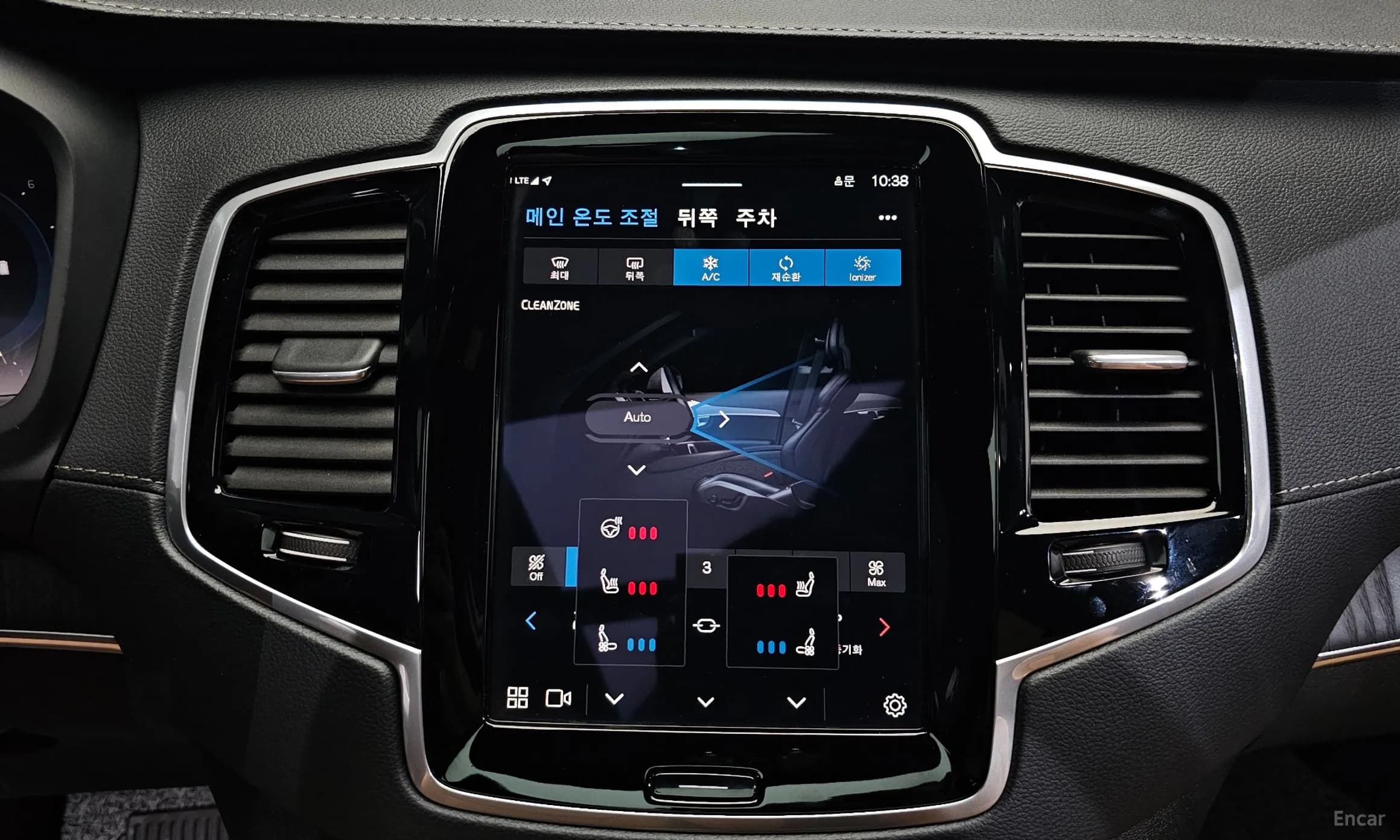 XC90 Gen 2