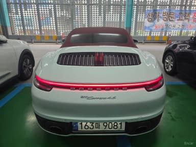 911 (992)