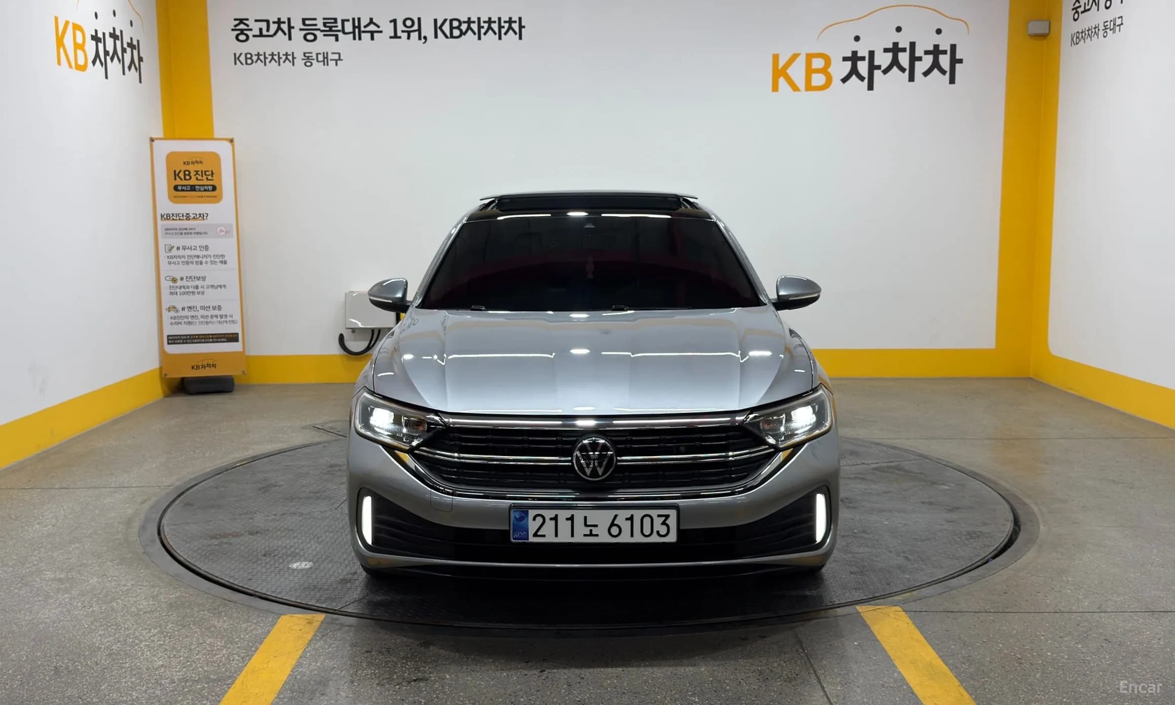 Jetta 7th Generation
