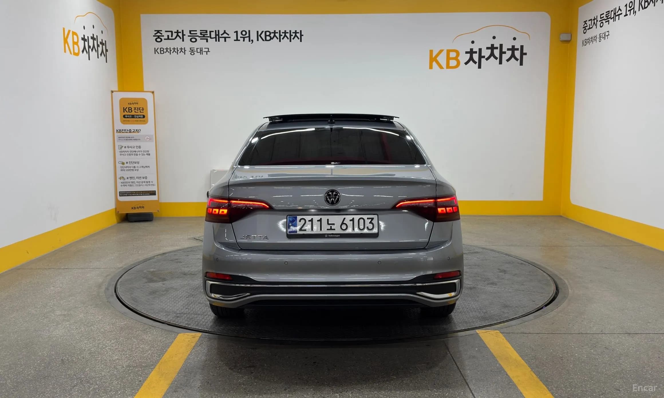 Jetta 7th Generation