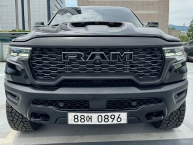 Lampickup